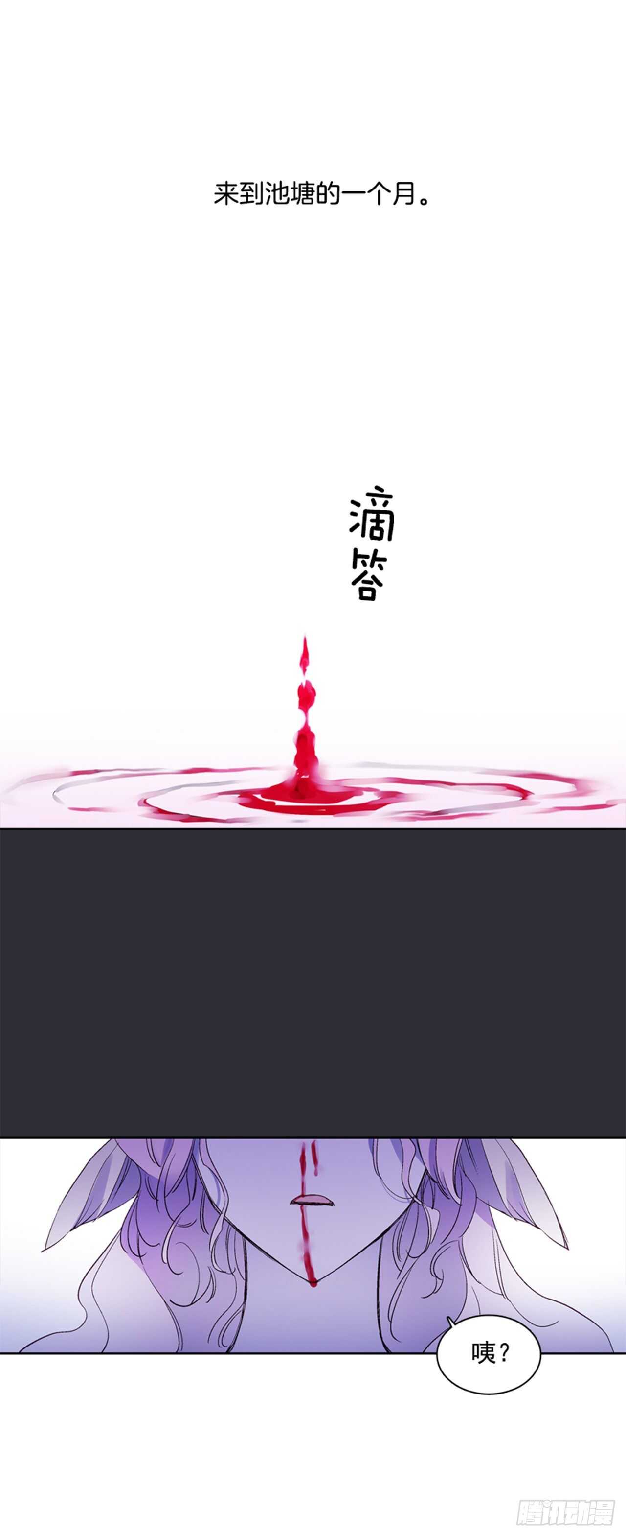 30.莲丽回忆(1/2)-第31话