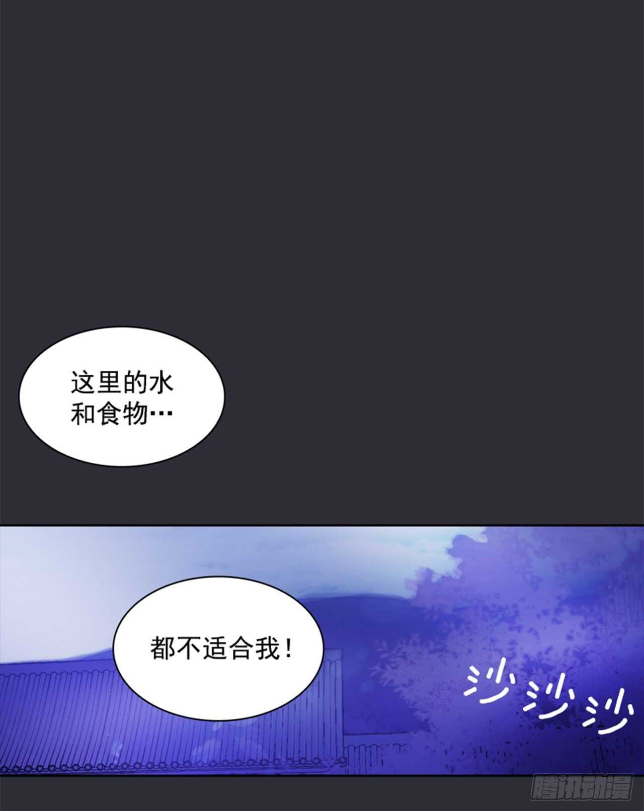 30.莲丽回忆(1/2)-第31话