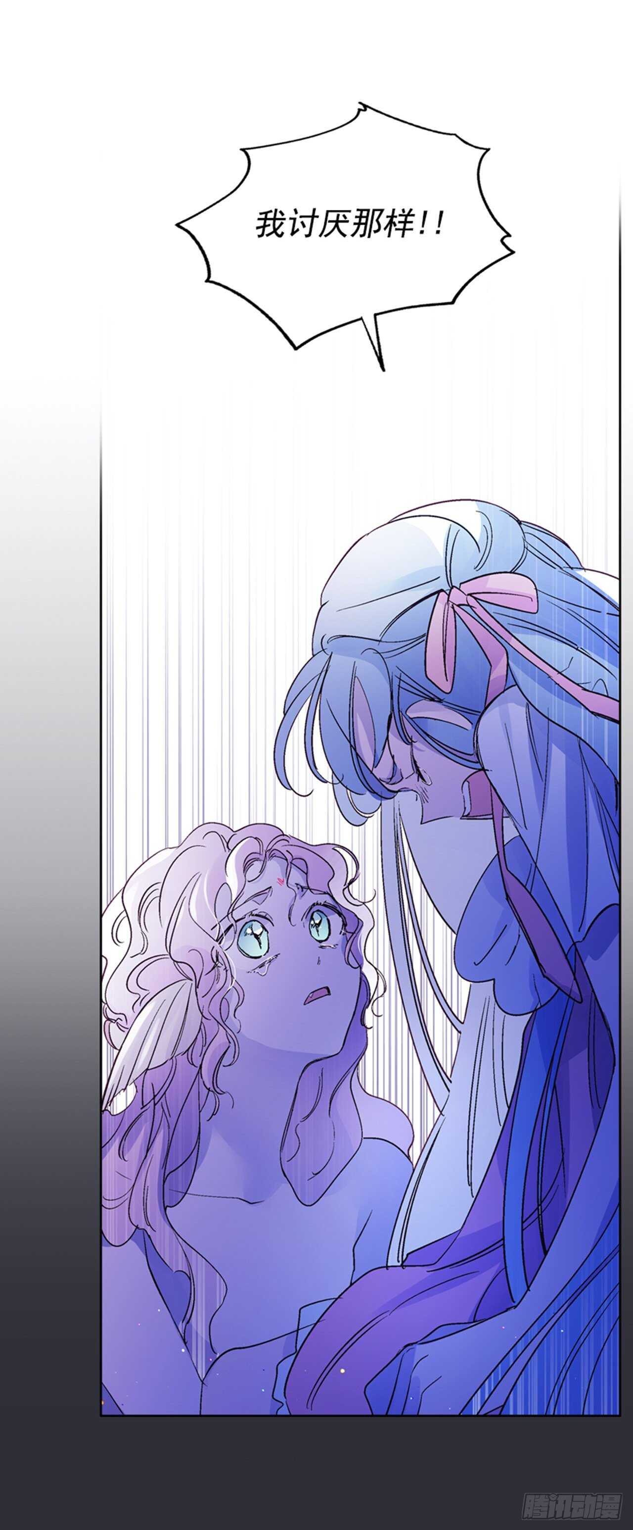 30.莲丽回忆(1/2)-第31话