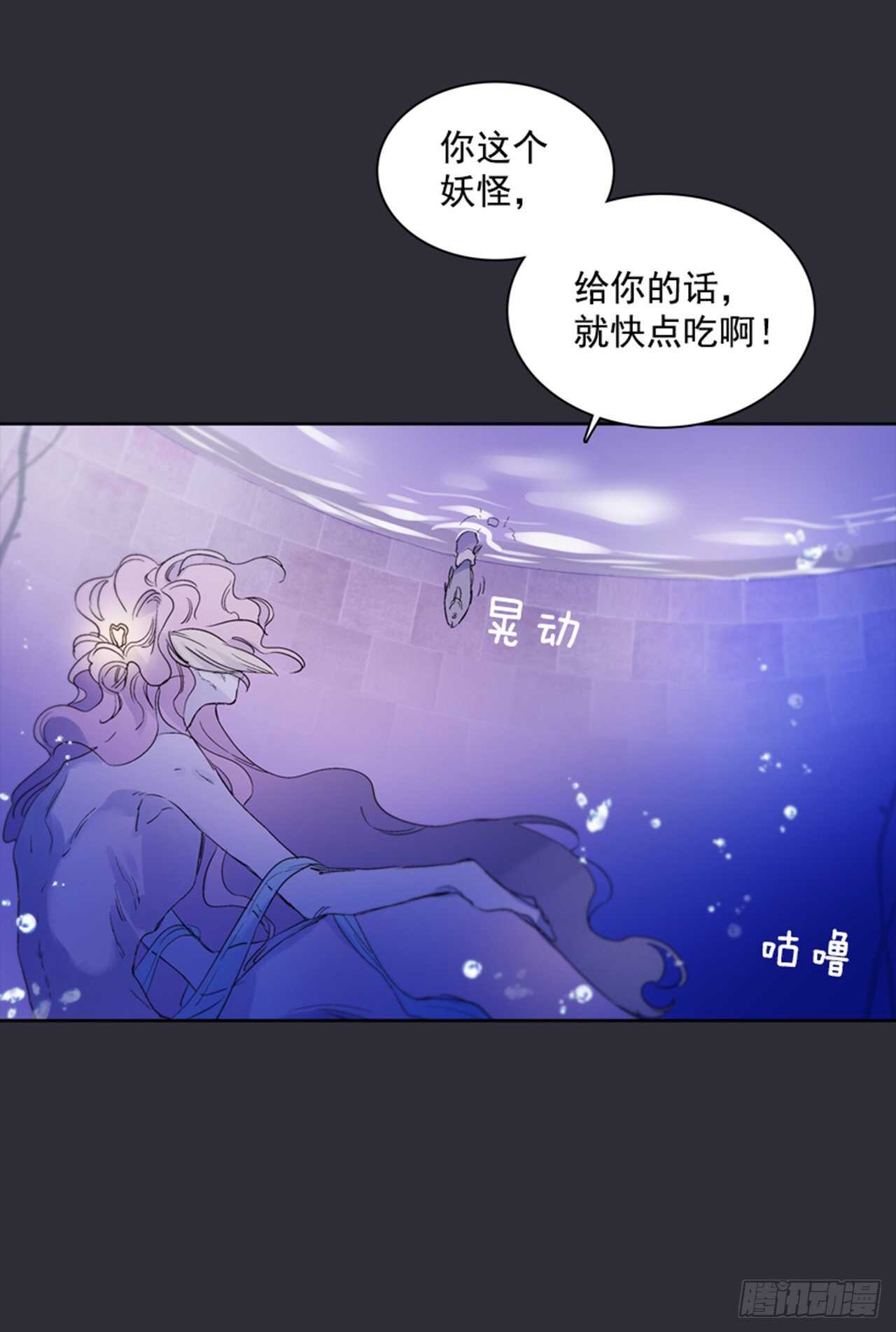 30.莲丽回忆(1/2)-第31话