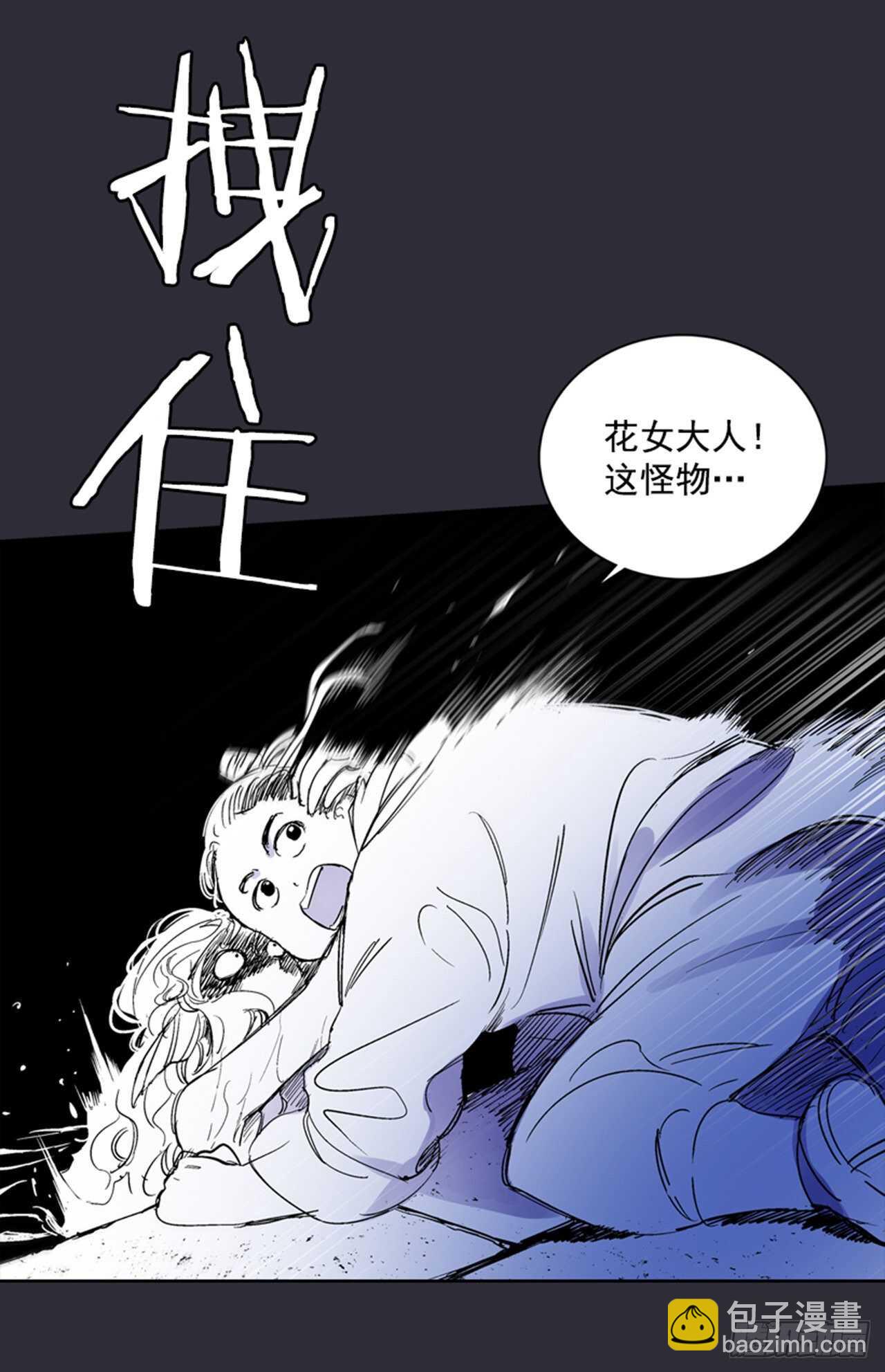 30.莲丽回忆(1/2)-第31话