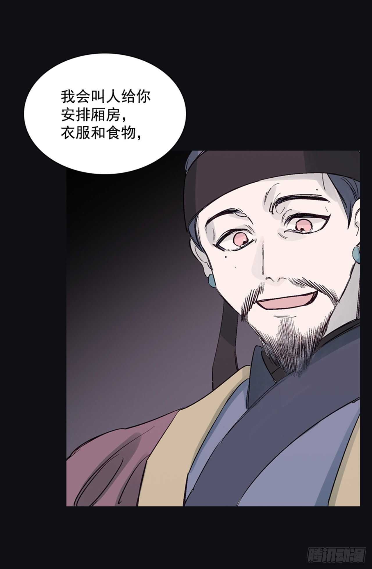 30.莲丽回忆(1/2)-第31话