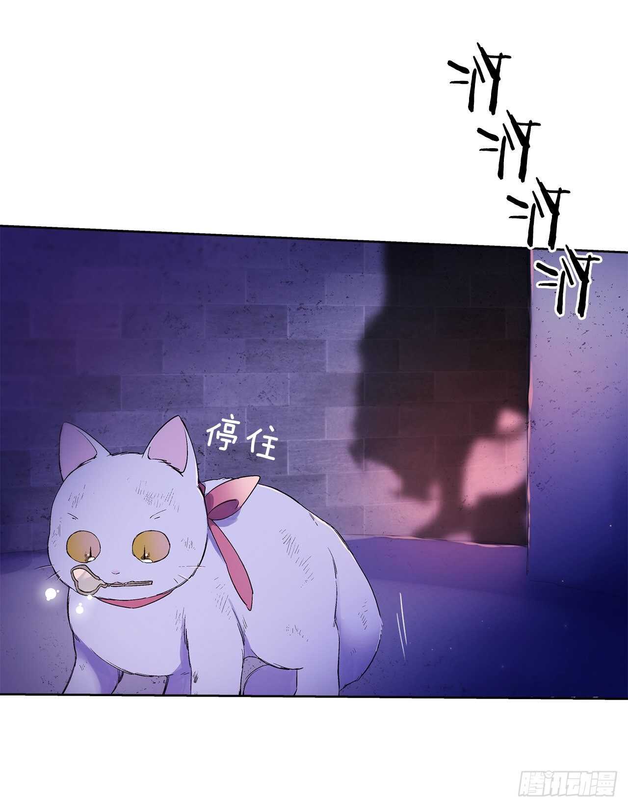 32.&ldquo;放弃&rdquo;(1/2)-第33话