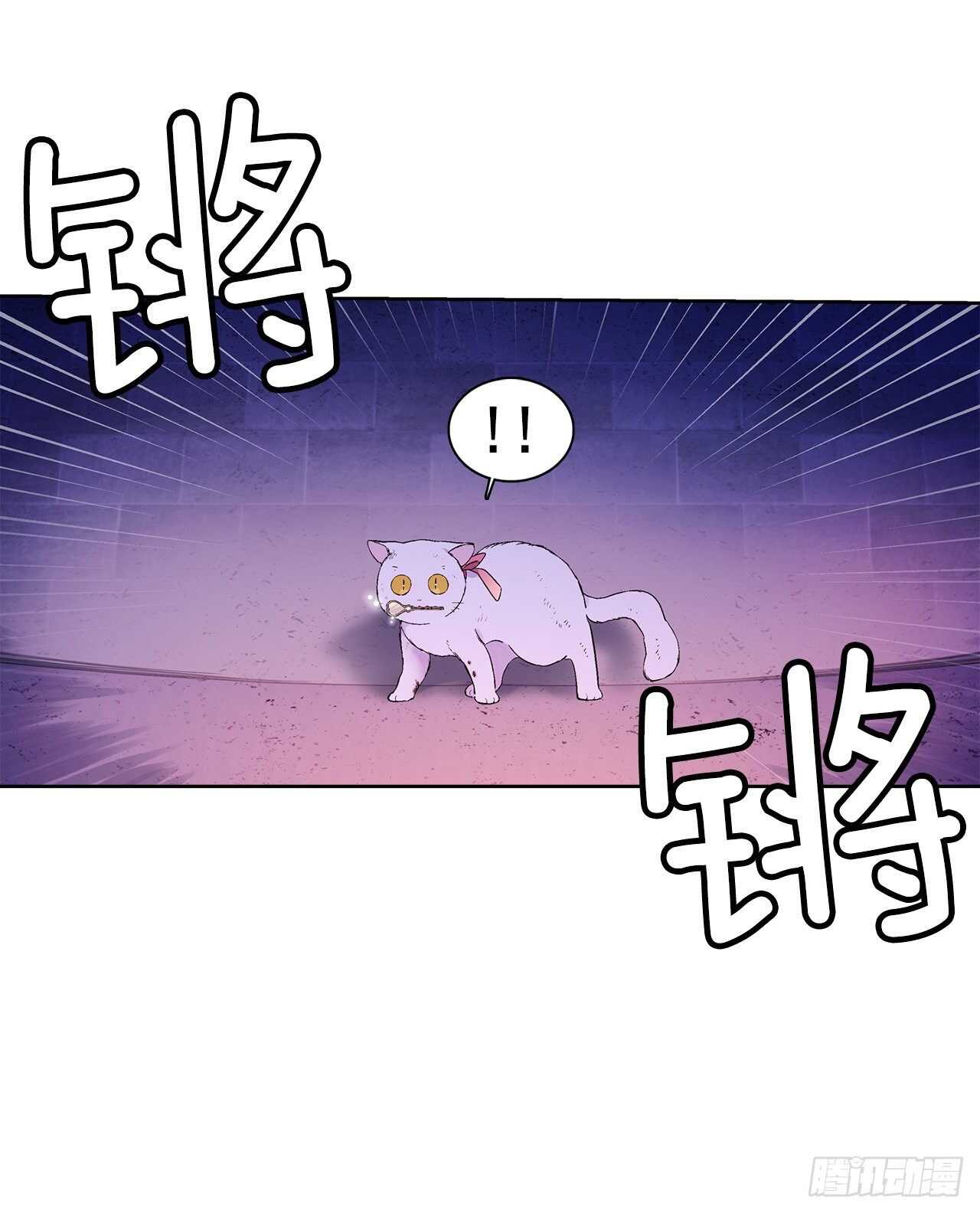 32.&ldquo;放弃&rdquo;(1/2)-第33话