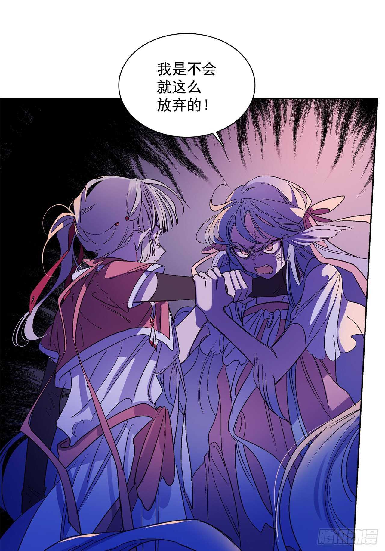 32.&ldquo;放弃&rdquo;(1/2)-第33话