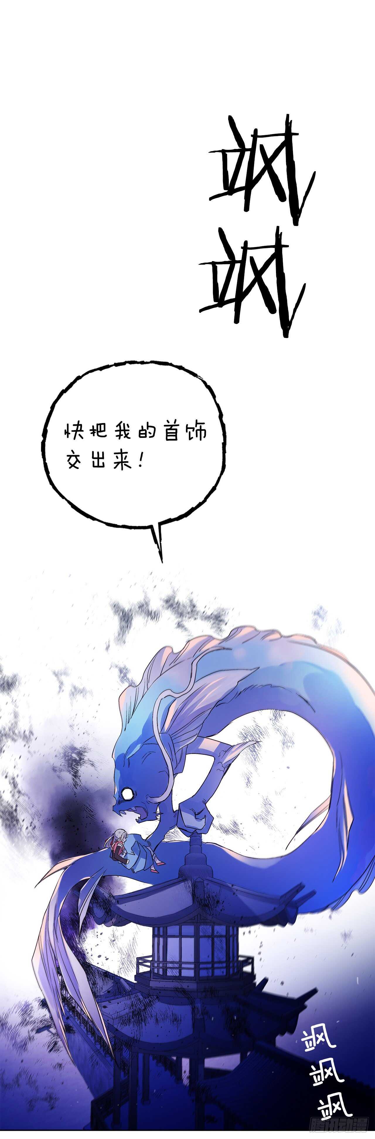 32.&ldquo;放弃&rdquo;(1/2)-第33话