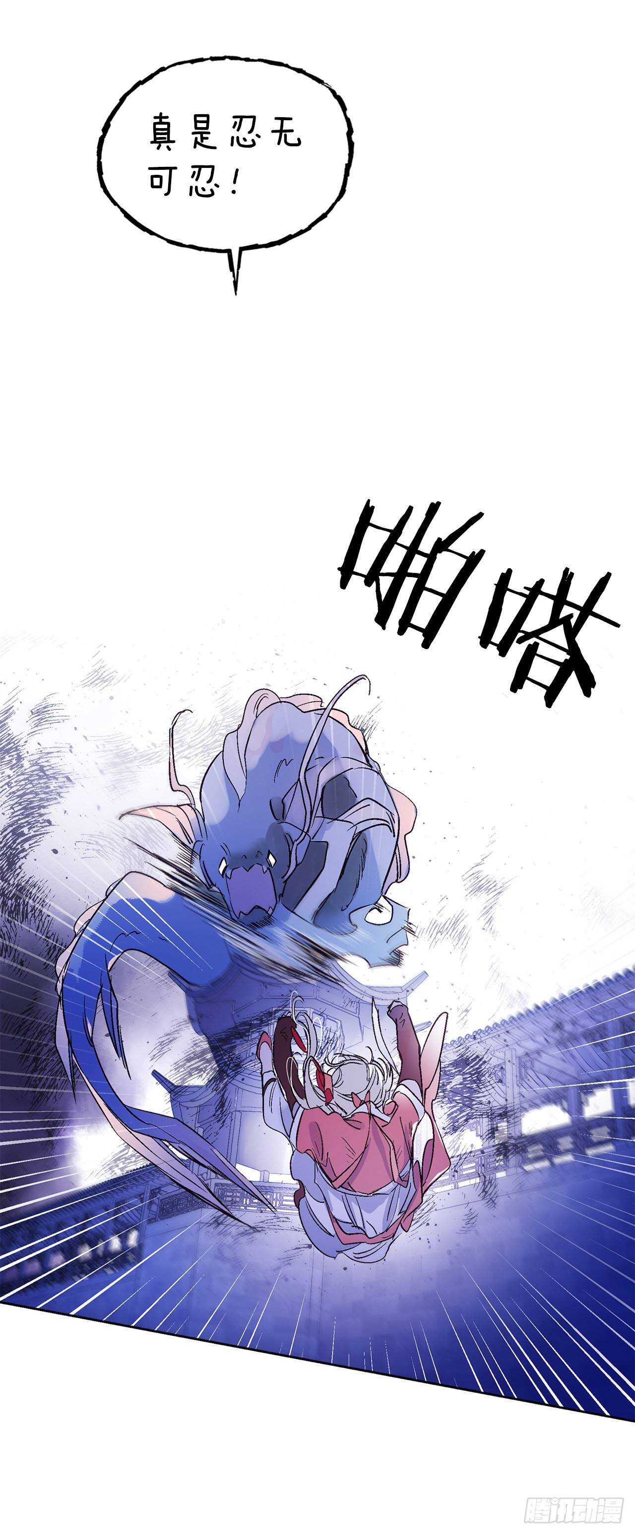 32.&ldquo;放弃&rdquo;(1/2)-第33话