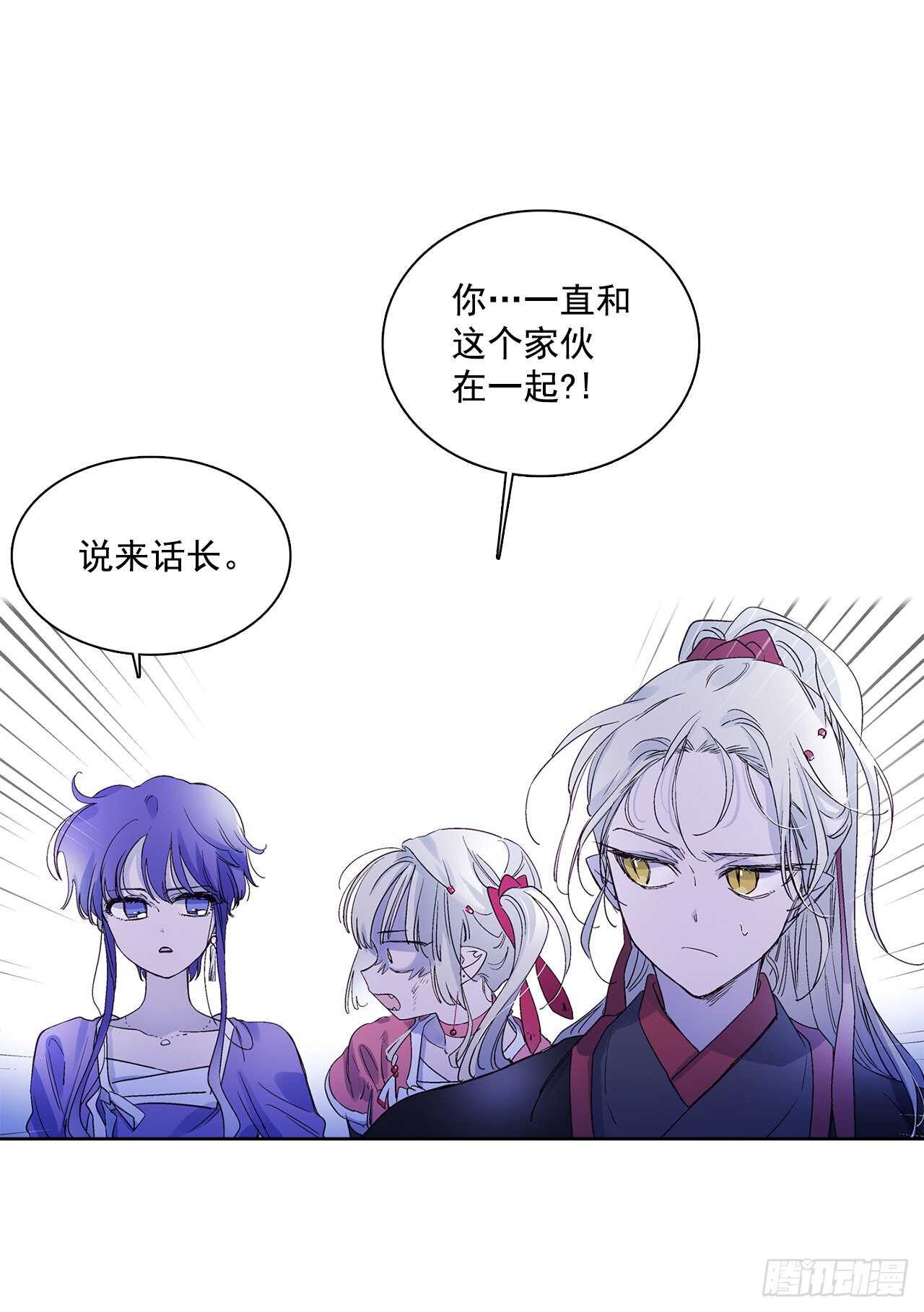 32.&ldquo;放弃&rdquo;(1/2)-第33话