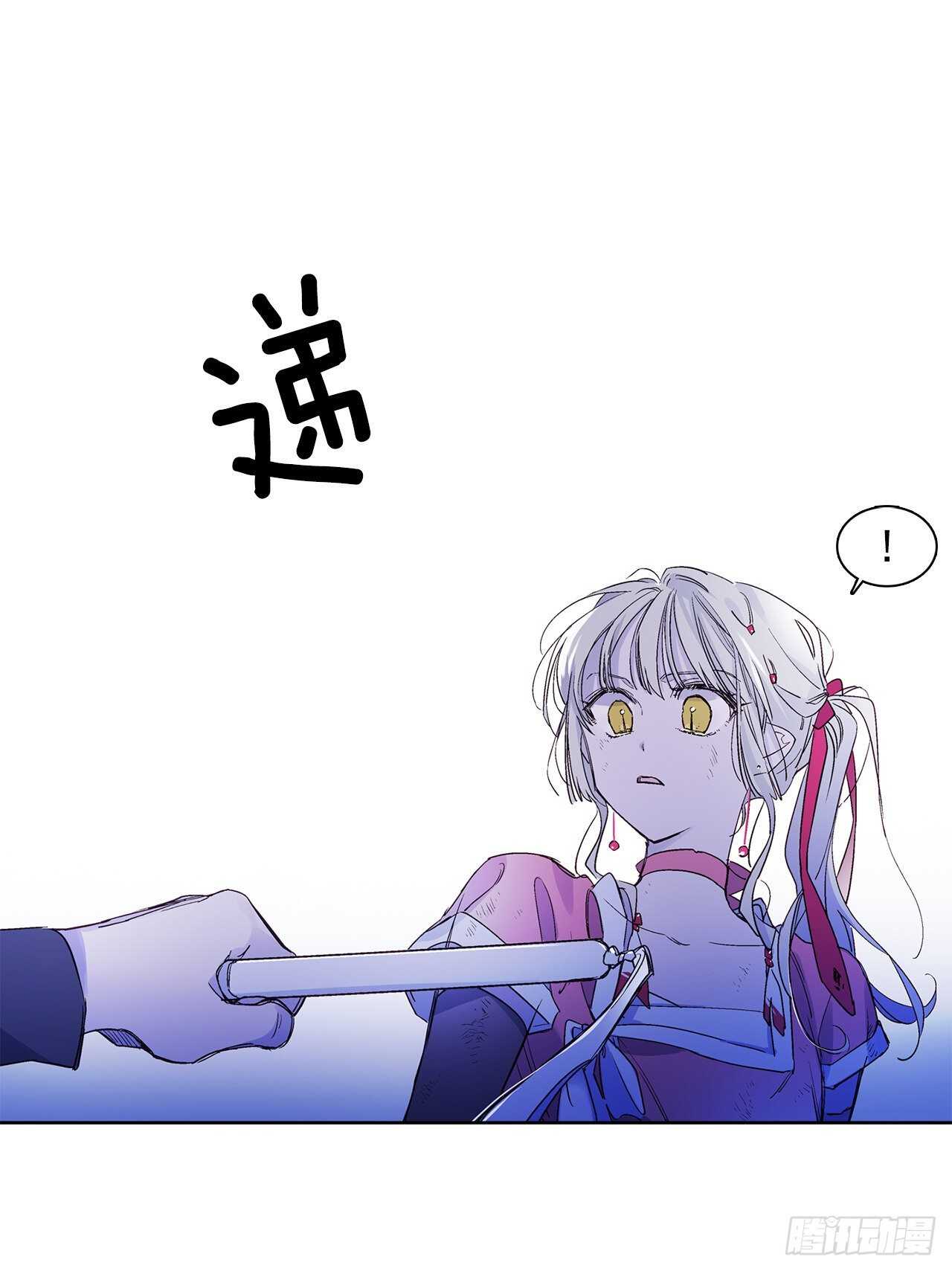 32.&ldquo;放弃&rdquo;(1/2)-第33话