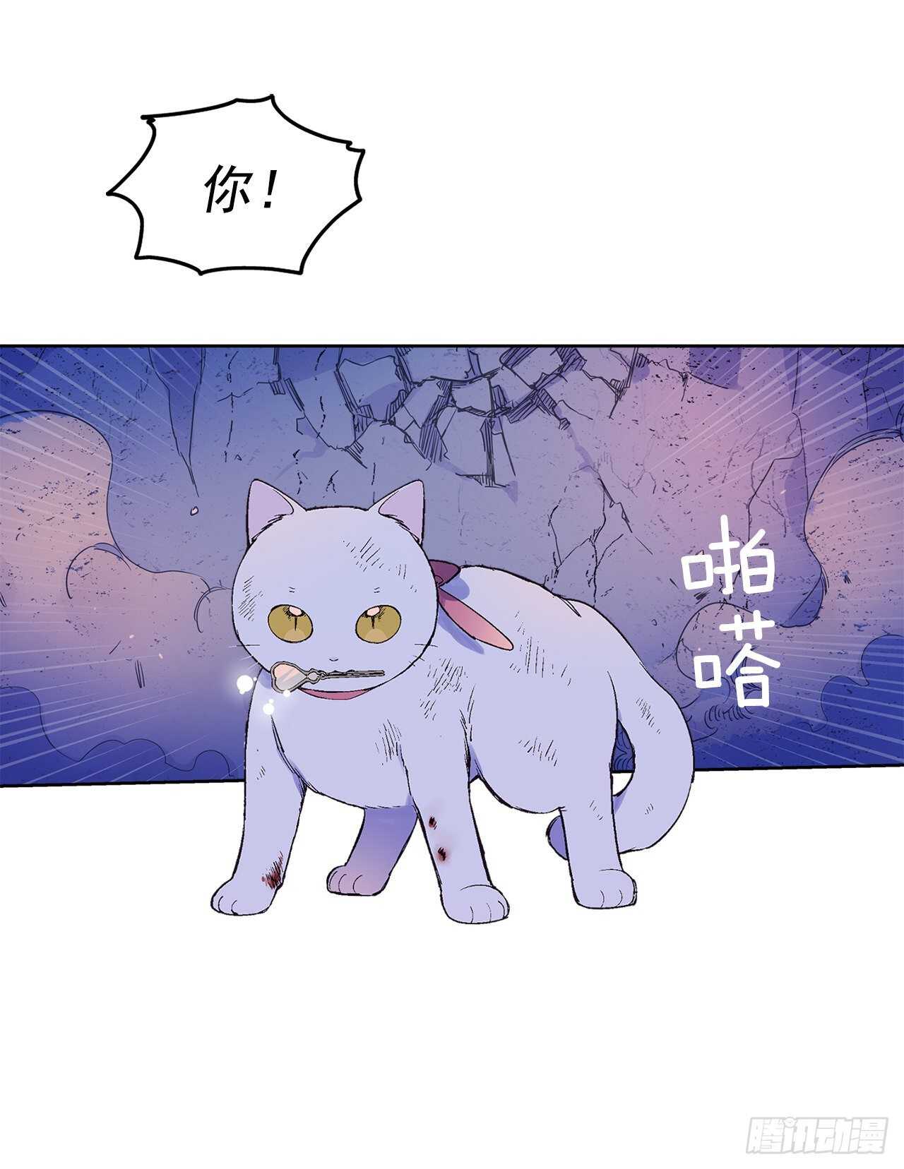 32.&ldquo;放弃&rdquo;(1/2)-第33话