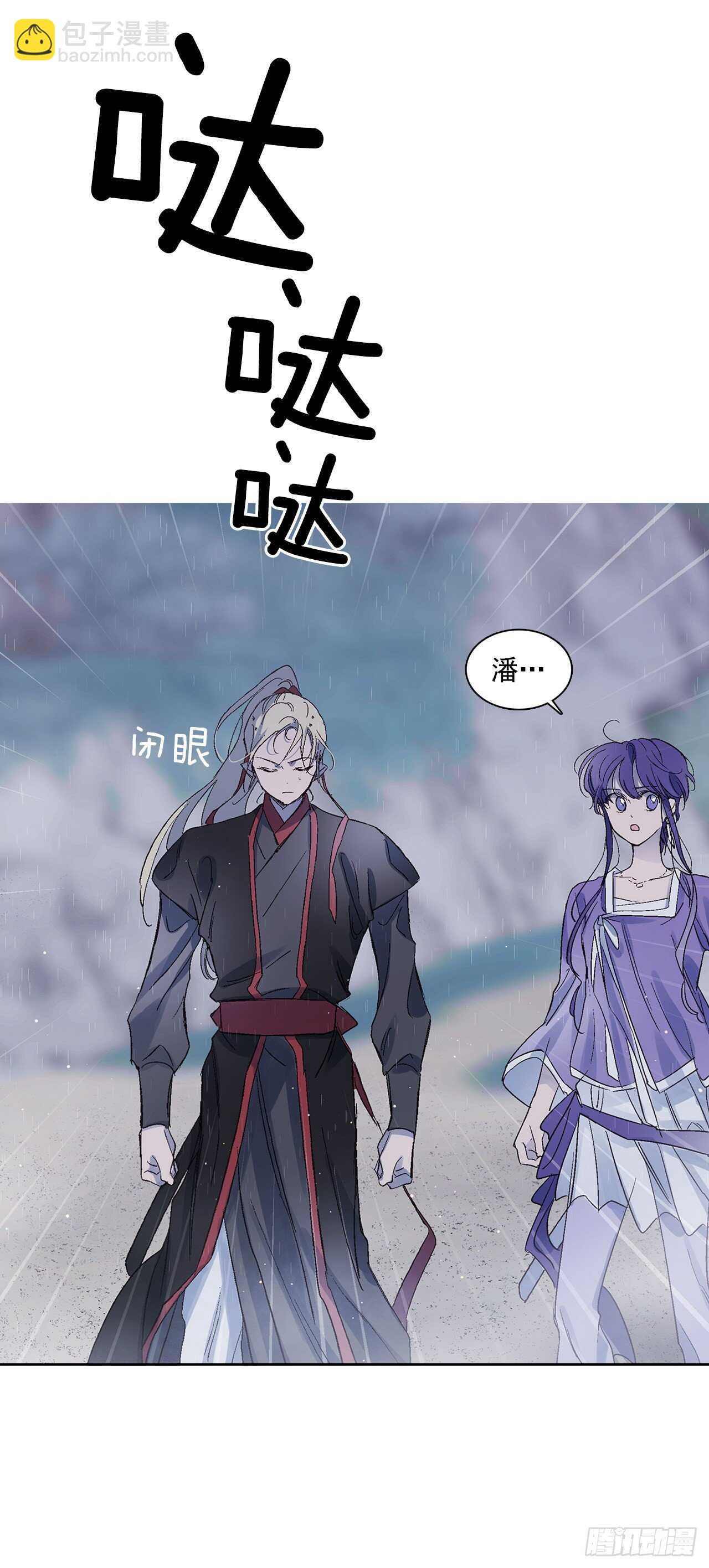 34.消失的道焕(1/2)-第35话