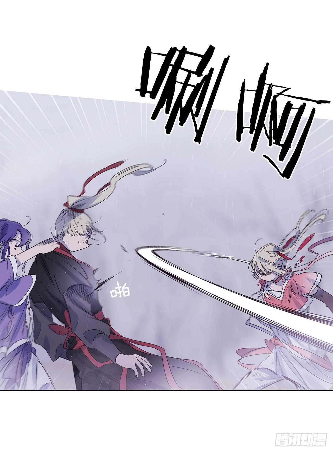 34.消失的道焕(1/2)-第35话