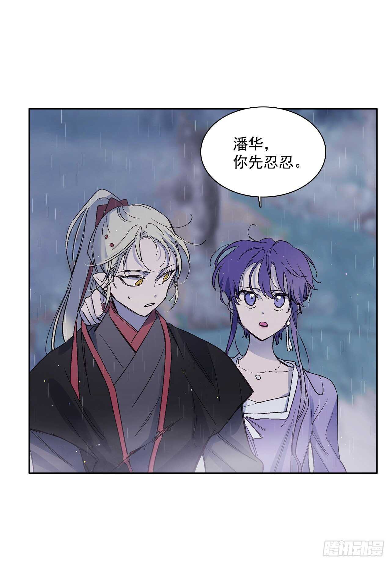 34.消失的道焕(1/2)-第35话