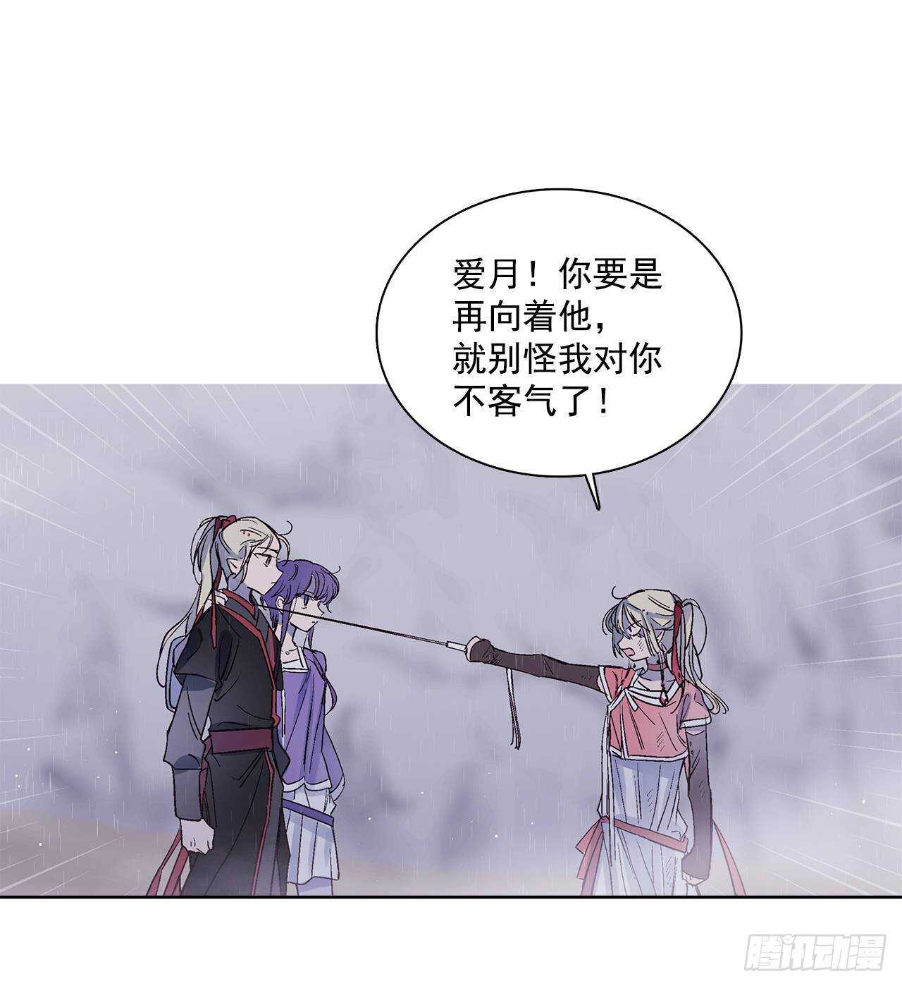 34.消失的道焕(1/2)-第35话