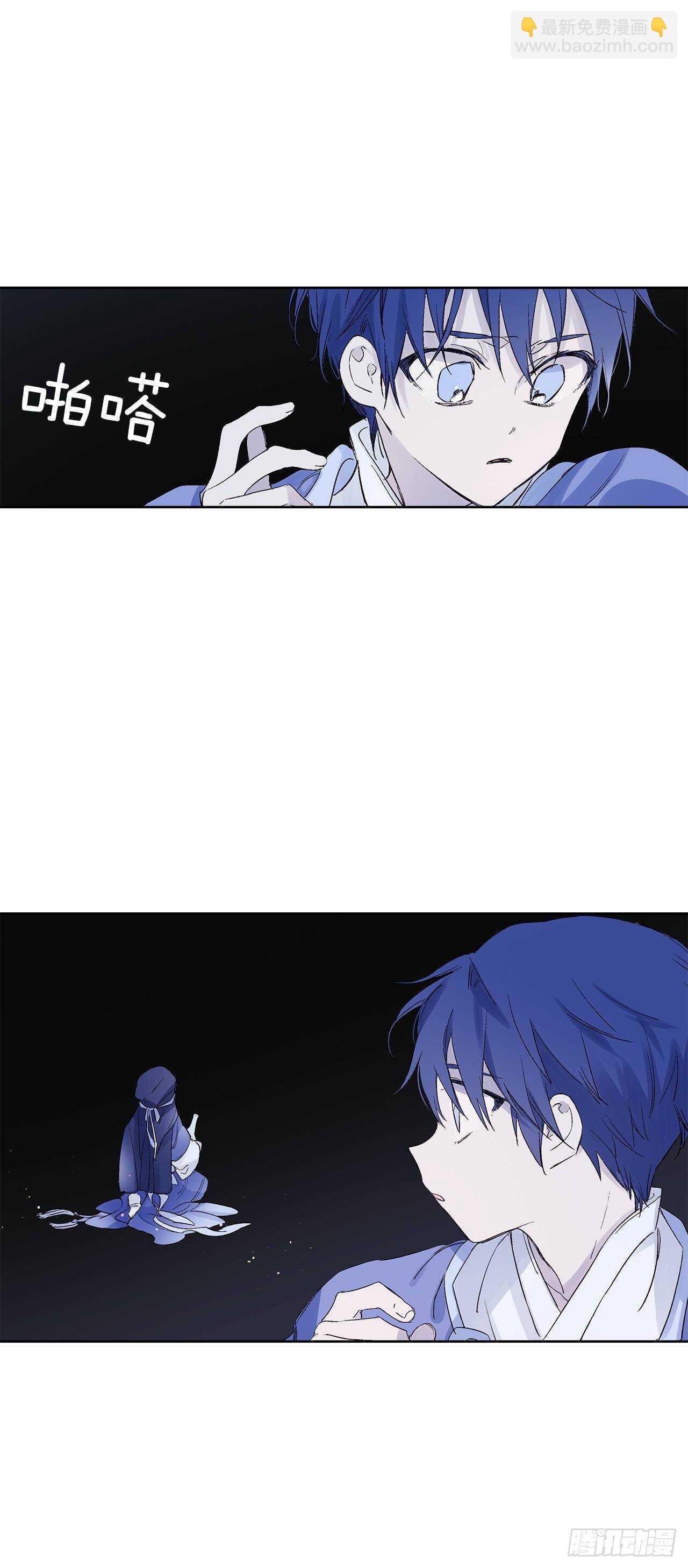 34.消失的道焕(1/2)-第35话