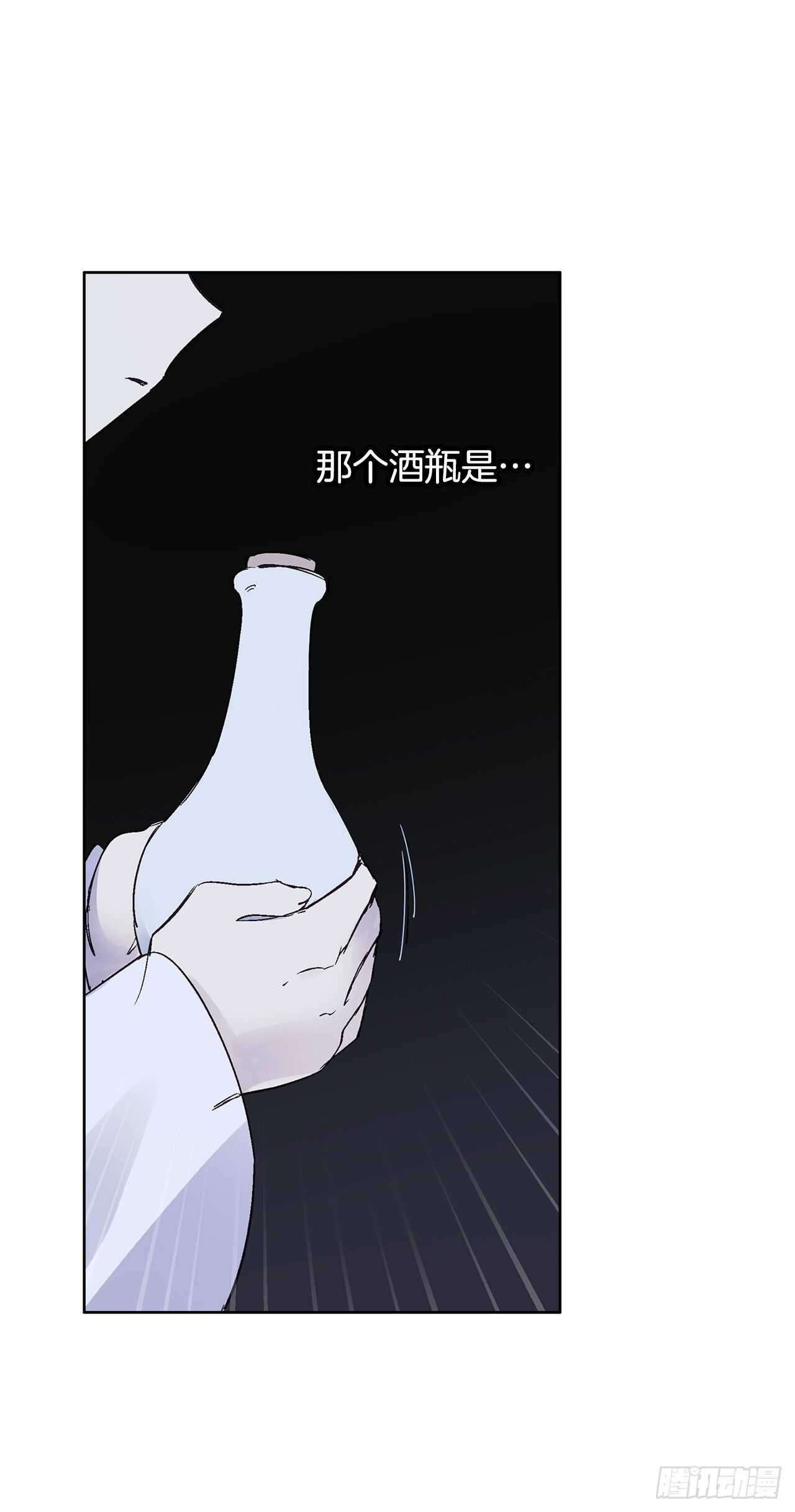 34.消失的道焕(1/2)-第35话