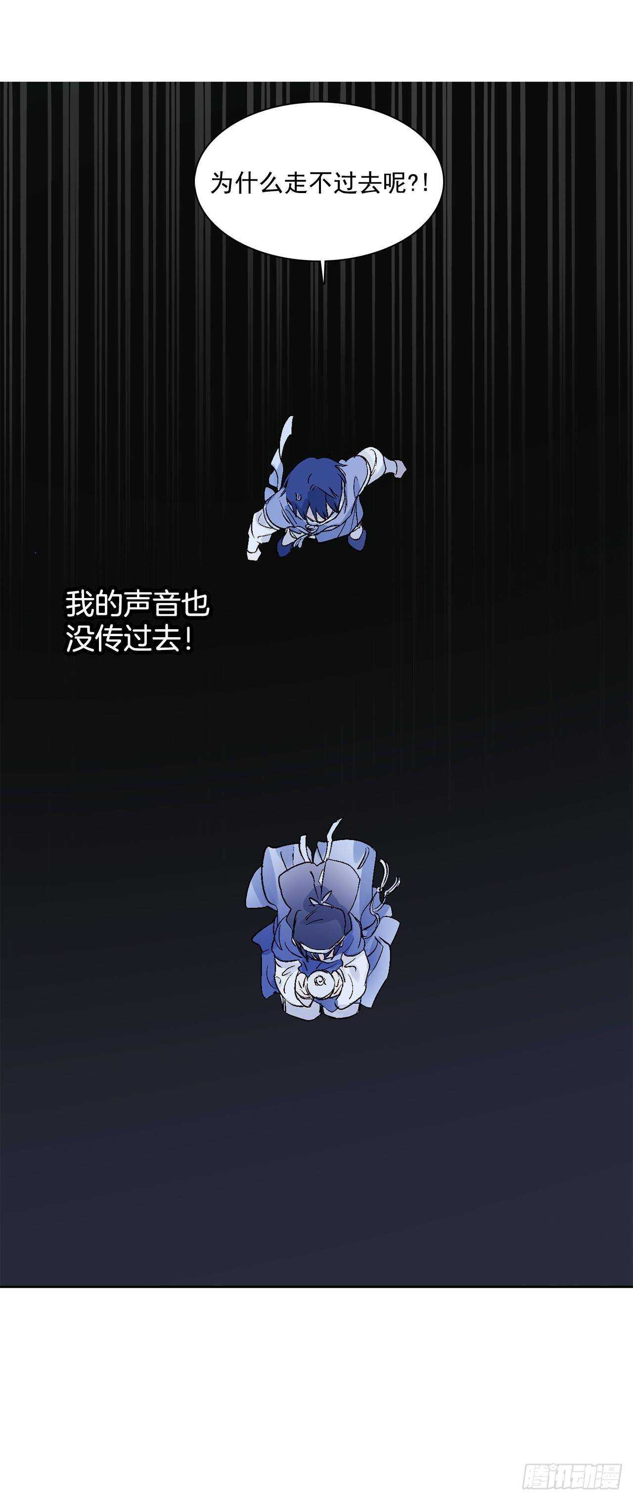 34.消失的道焕(1/2)-第35话