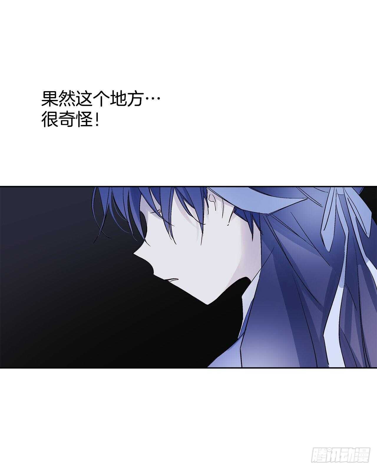 34.消失的道焕(1/2)-第35话