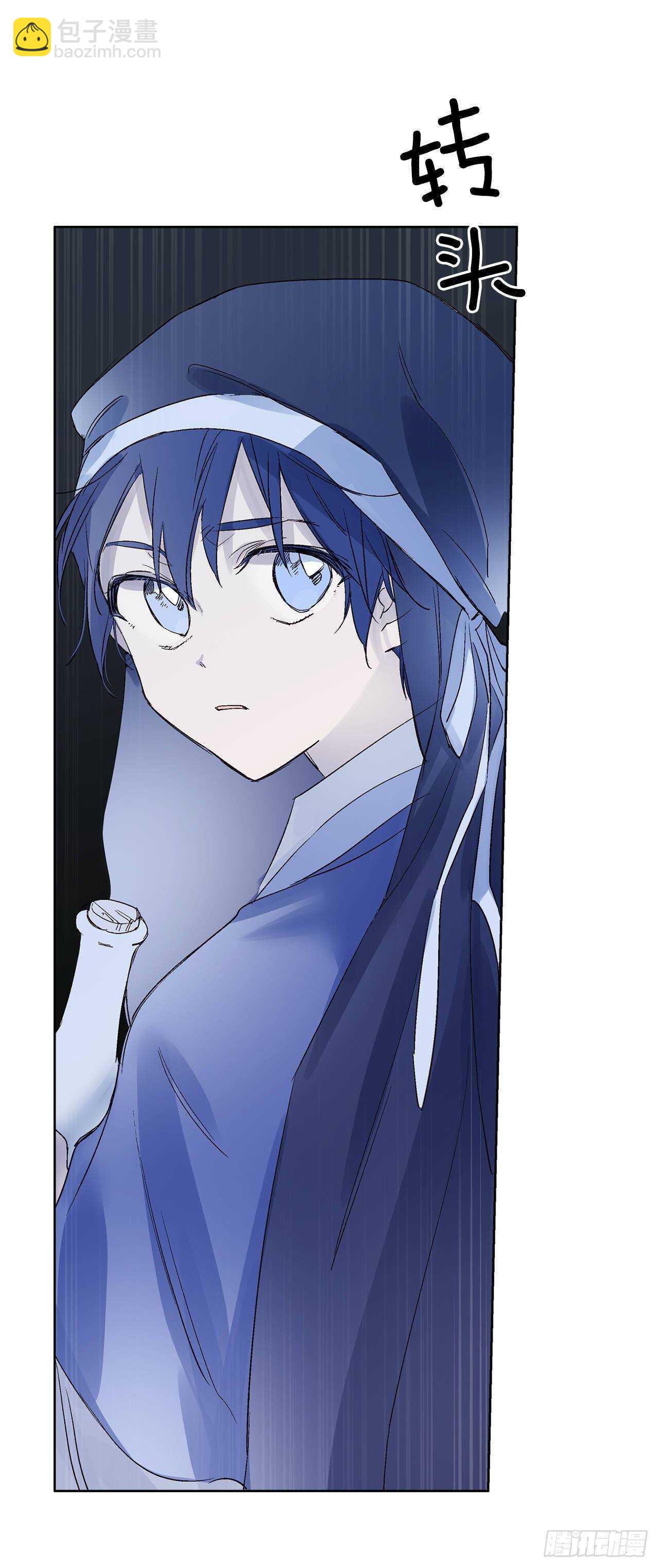 34.消失的道焕(1/2)-第35话