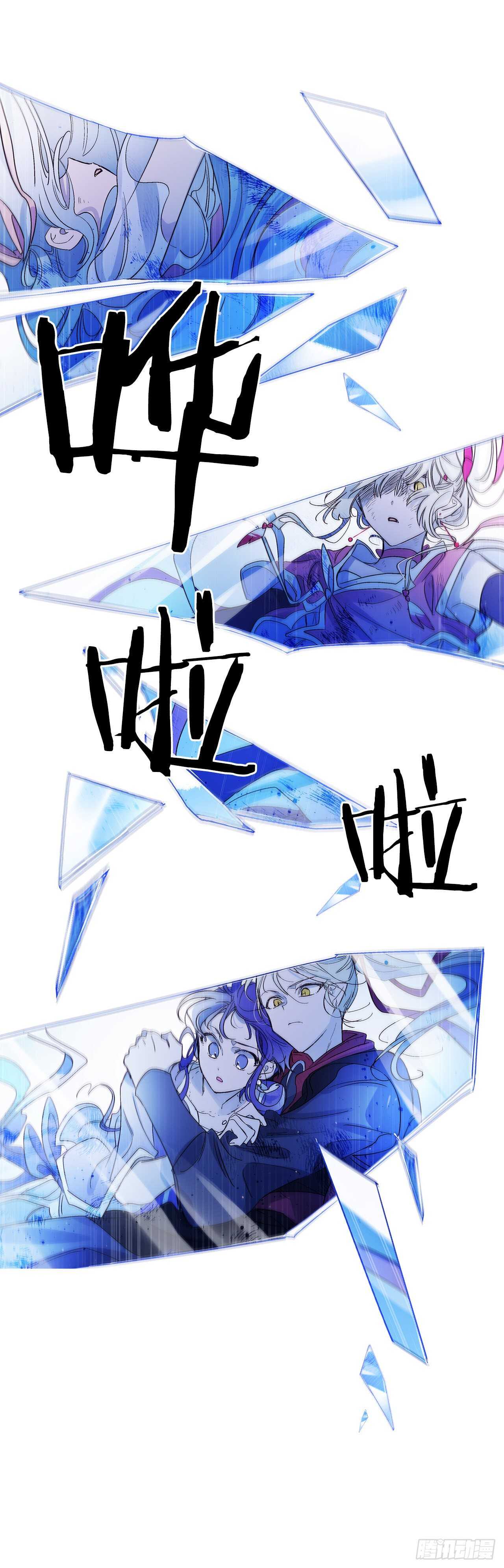 34.消失的道焕(1/2)-第35话