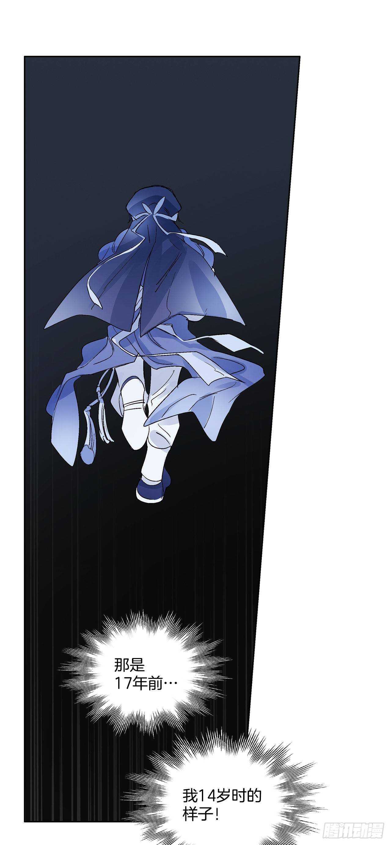 34.消失的道焕(1/2)-第35话