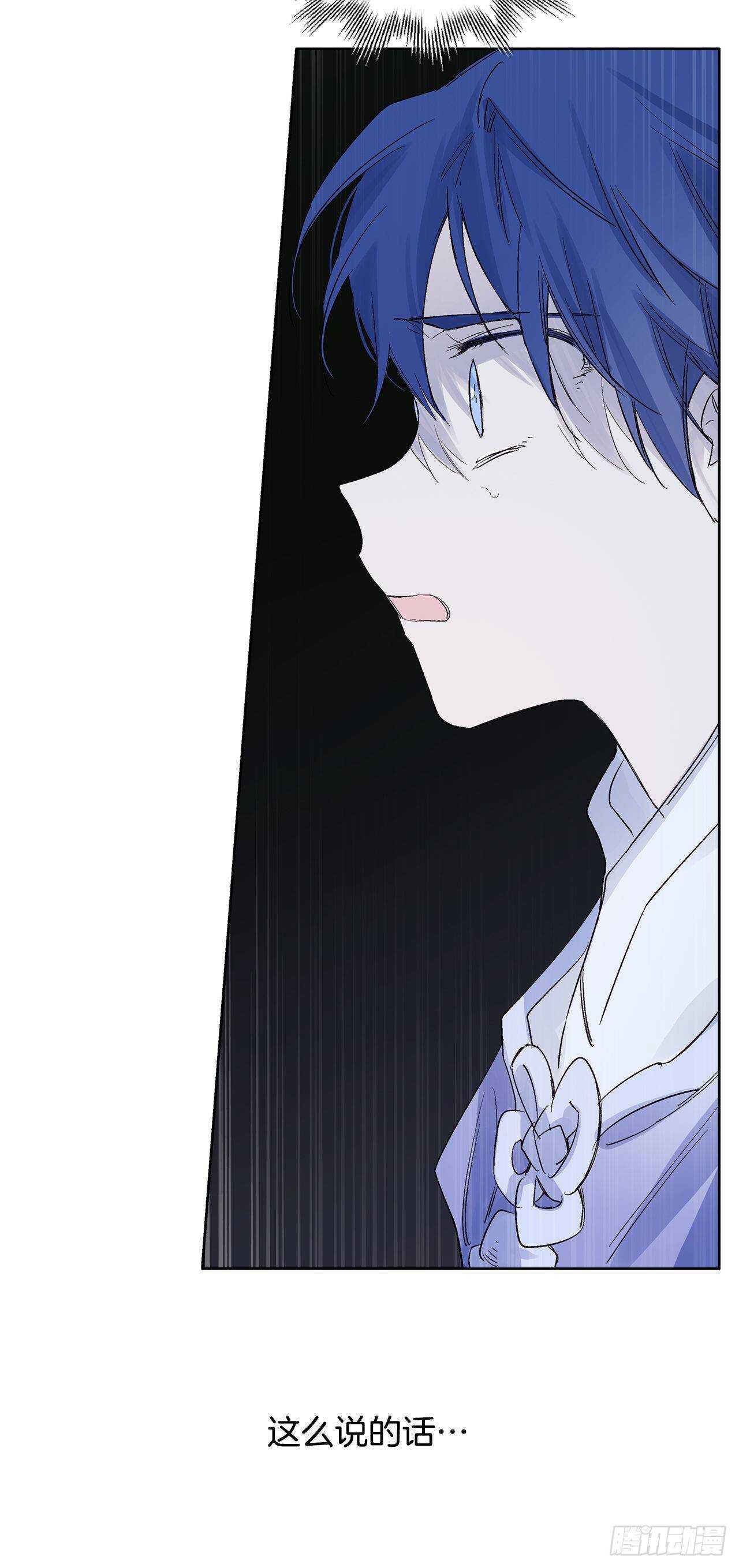 34.消失的道焕(1/2)-第35话