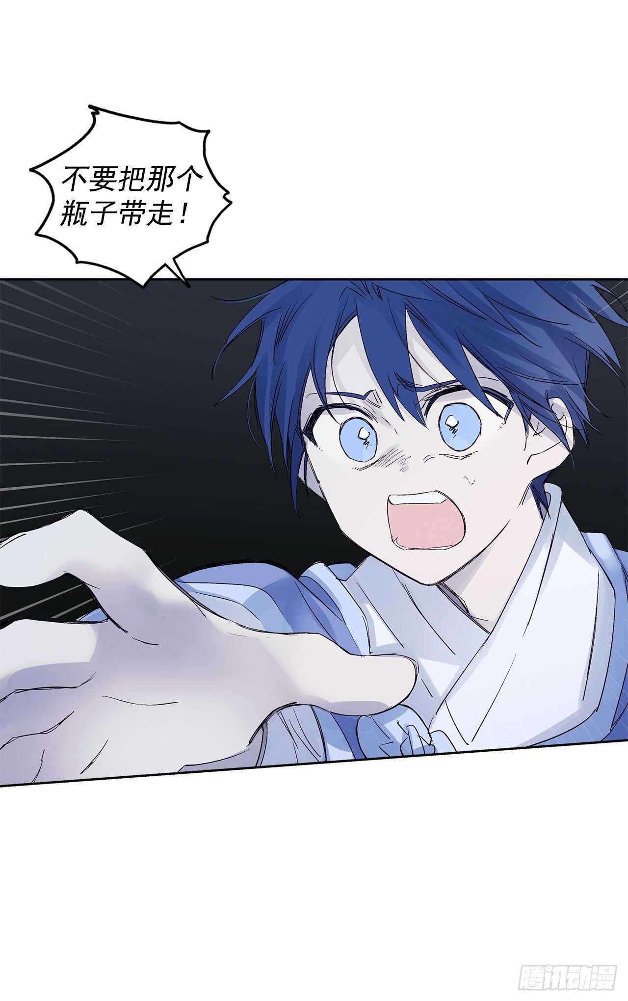 34.消失的道焕(1/2)-第35话