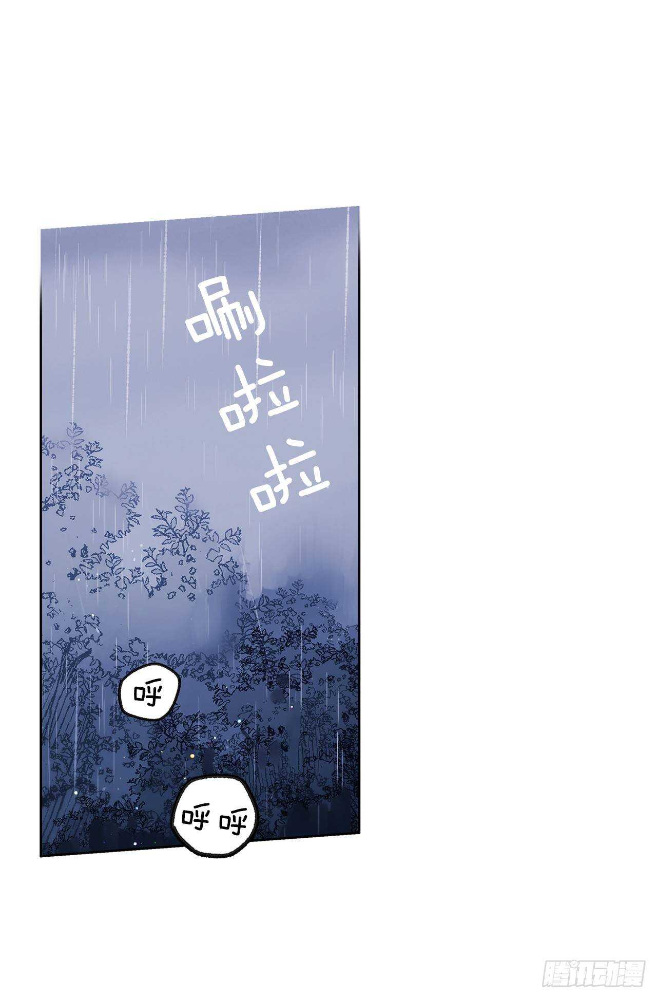 34.消失的道焕(1/2)-第35话