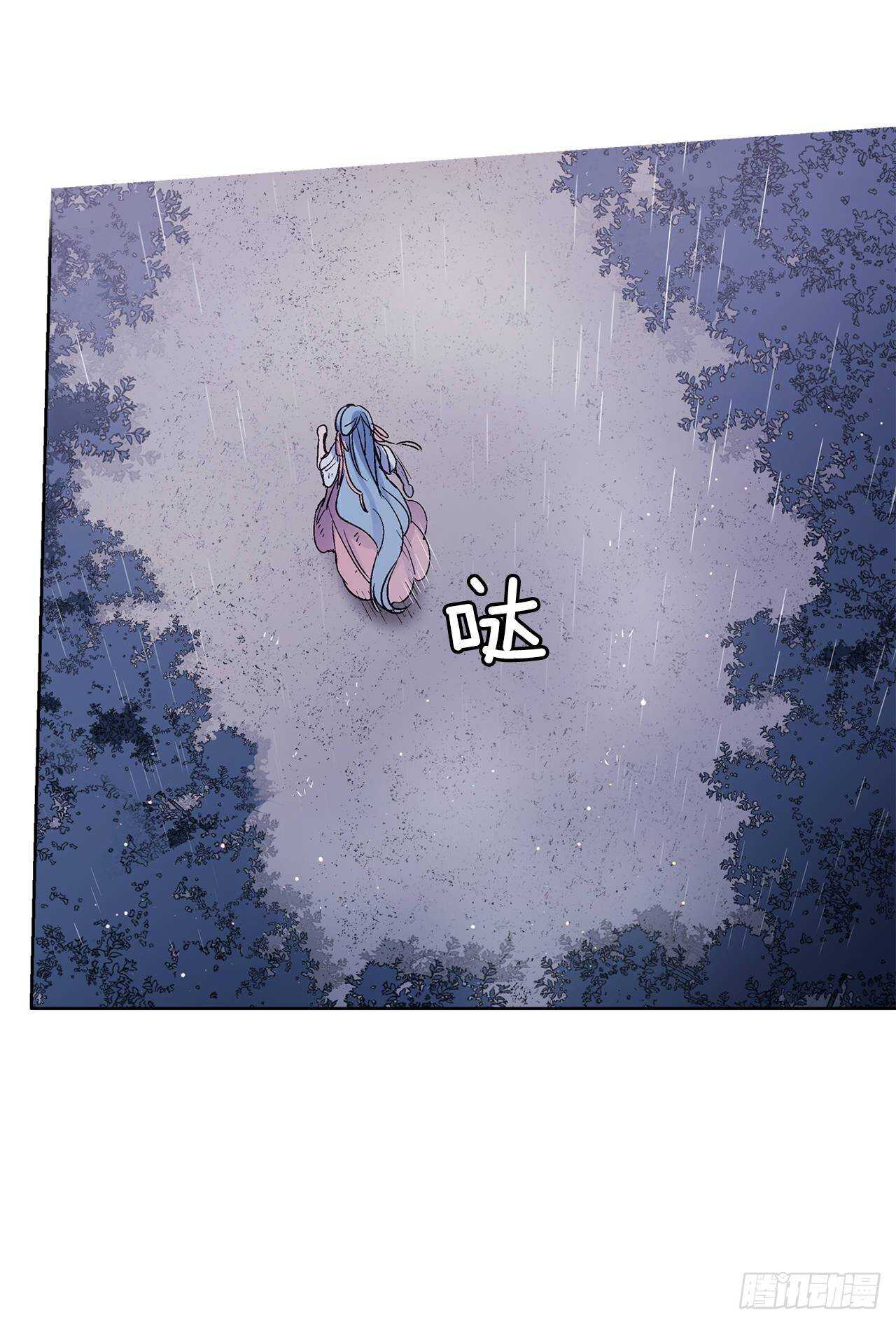 34.消失的道焕(1/2)-第35话