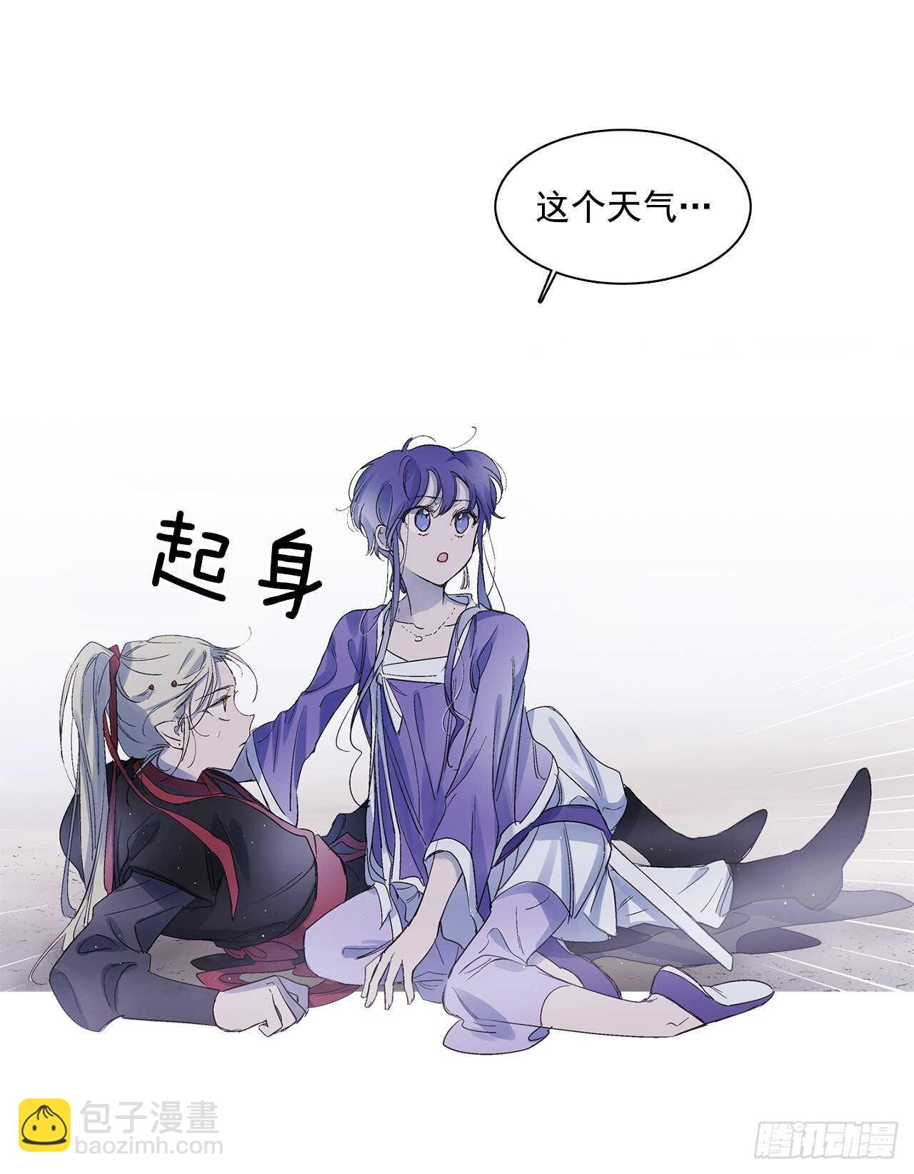 34.消失的道焕(1/2)-第35话