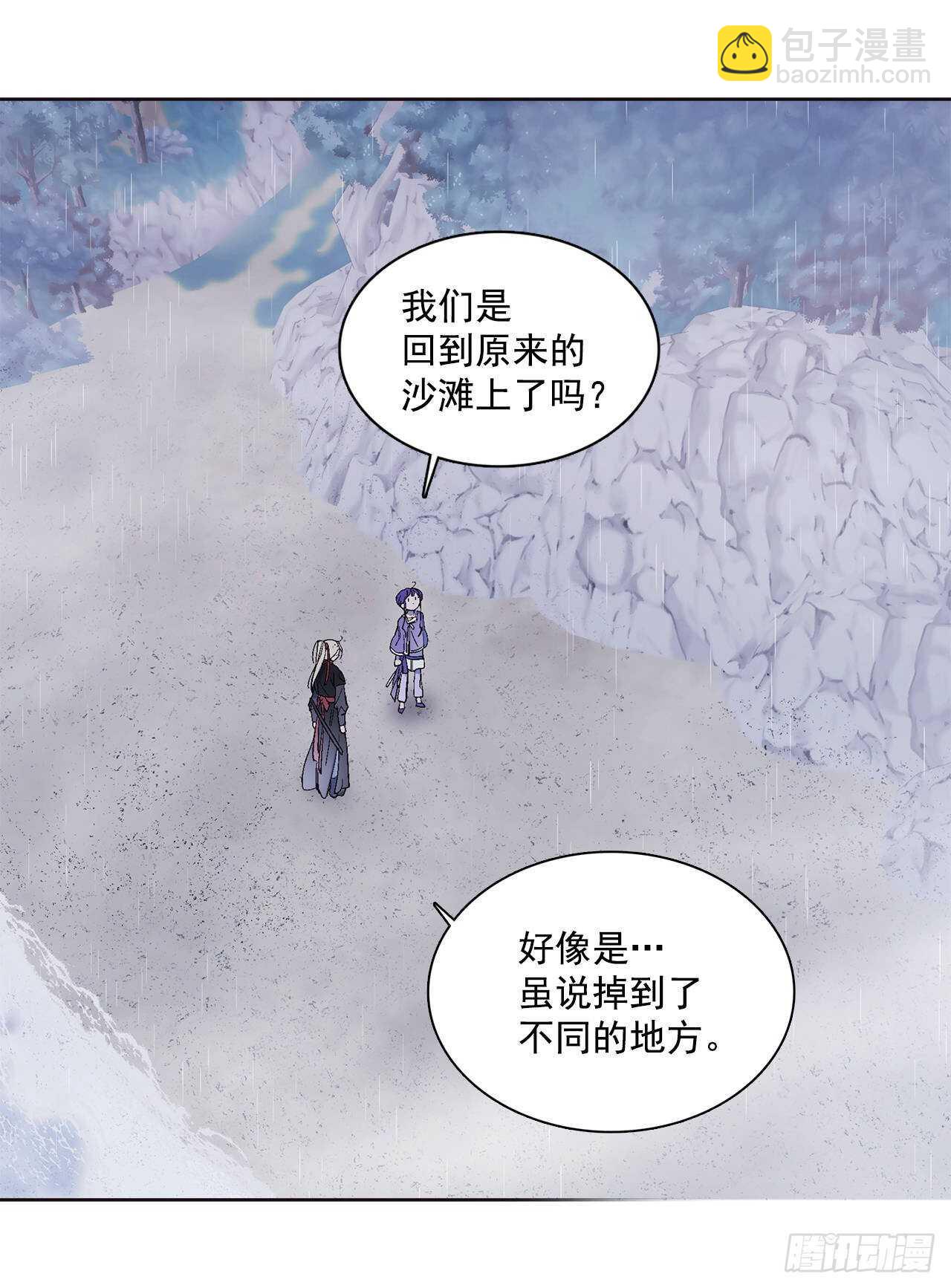 34.消失的道焕(1/2)-第35话