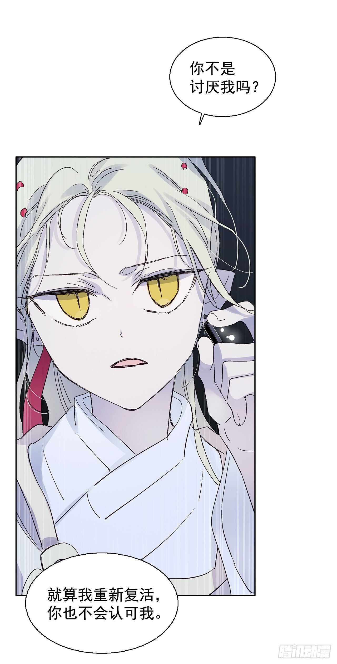 36.一起回月村(1/2)-第37话