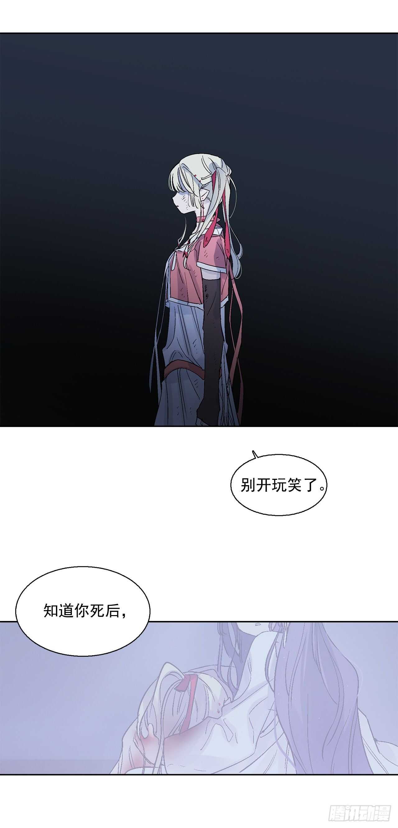 36.一起回月村(1/2)-第37话