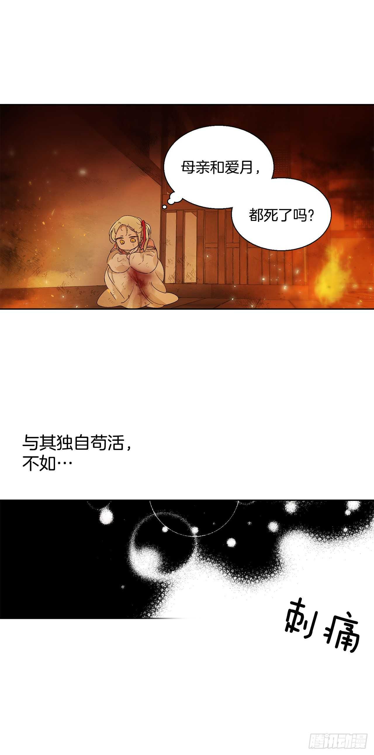 36.一起回月村(1/2)-第37话