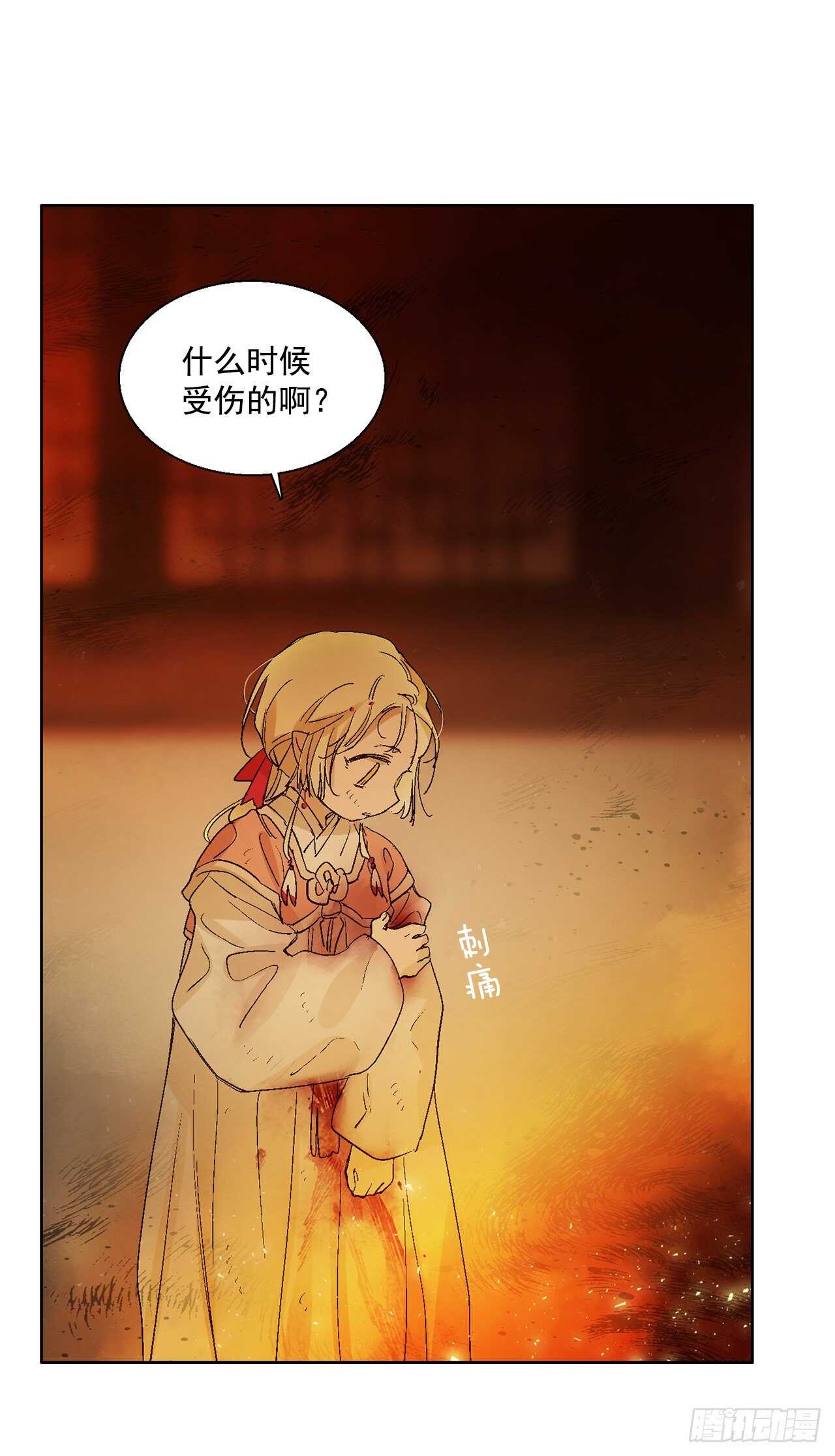 36.一起回月村(1/2)-第37话