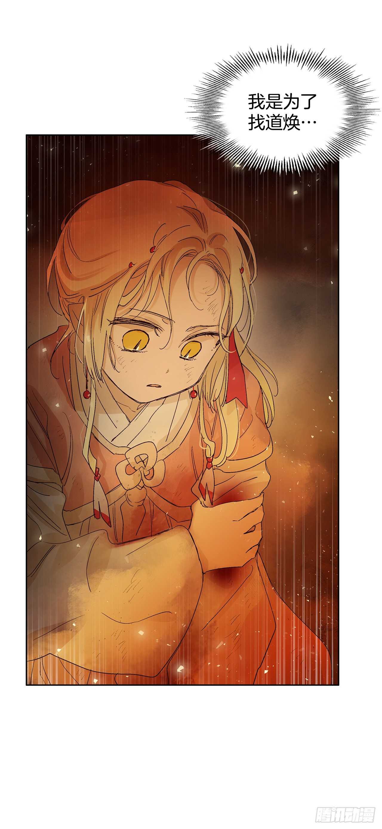 36.一起回月村(1/2)-第37话