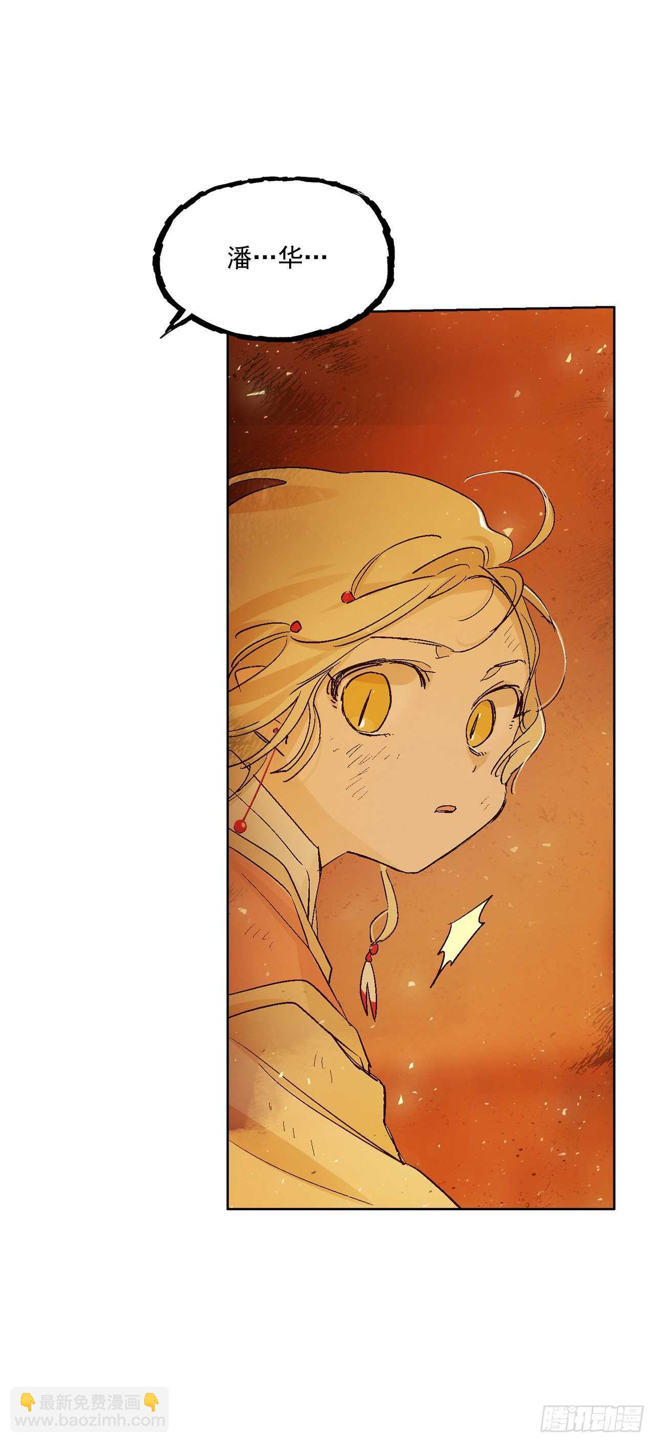 36.一起回月村(1/2)-第37话