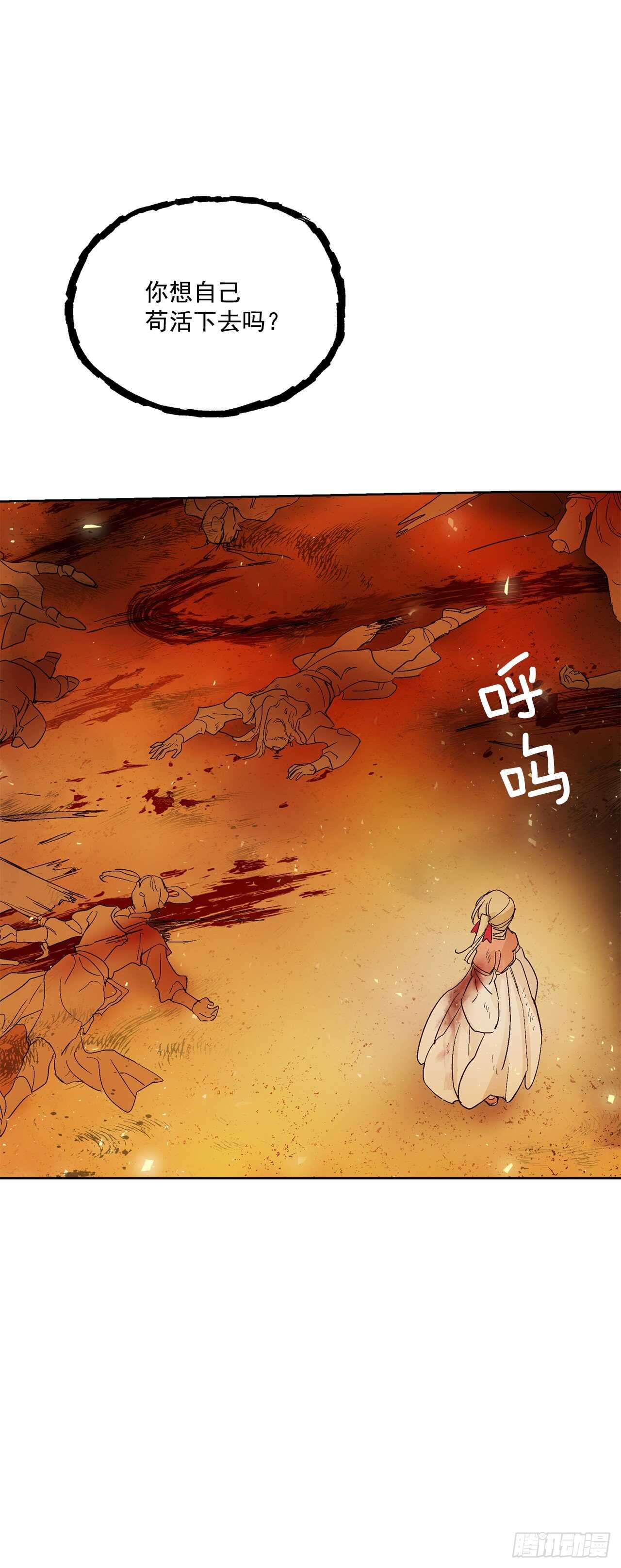 36.一起回月村(1/2)-第37话