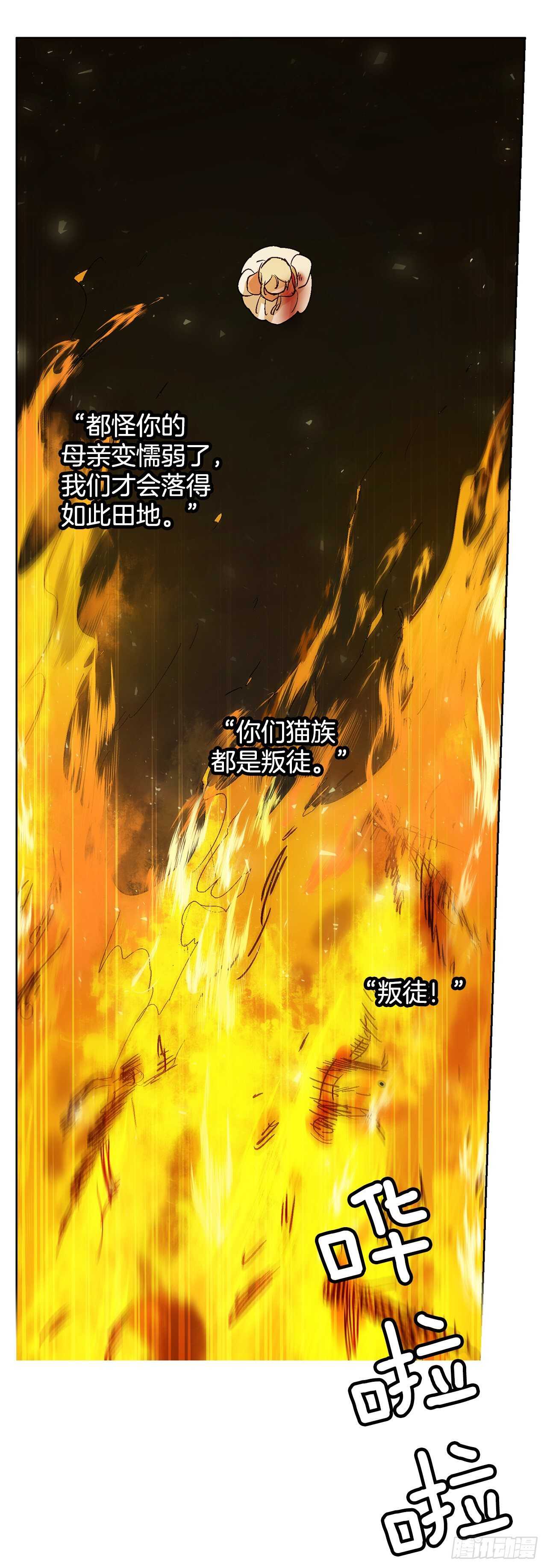 36.一起回月村(1/2)-第37话