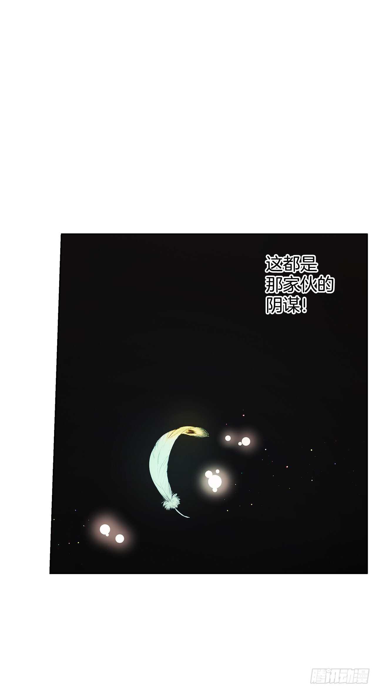 36.一起回月村(1/2)-第37话