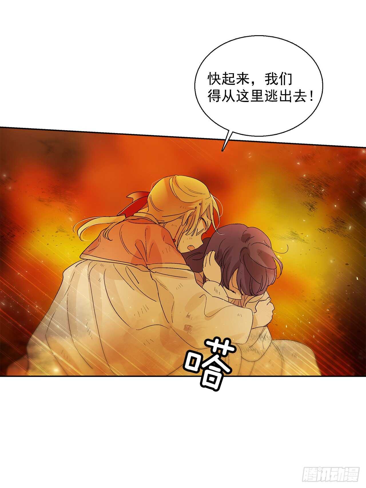 36.一起回月村(1/2)-第37话