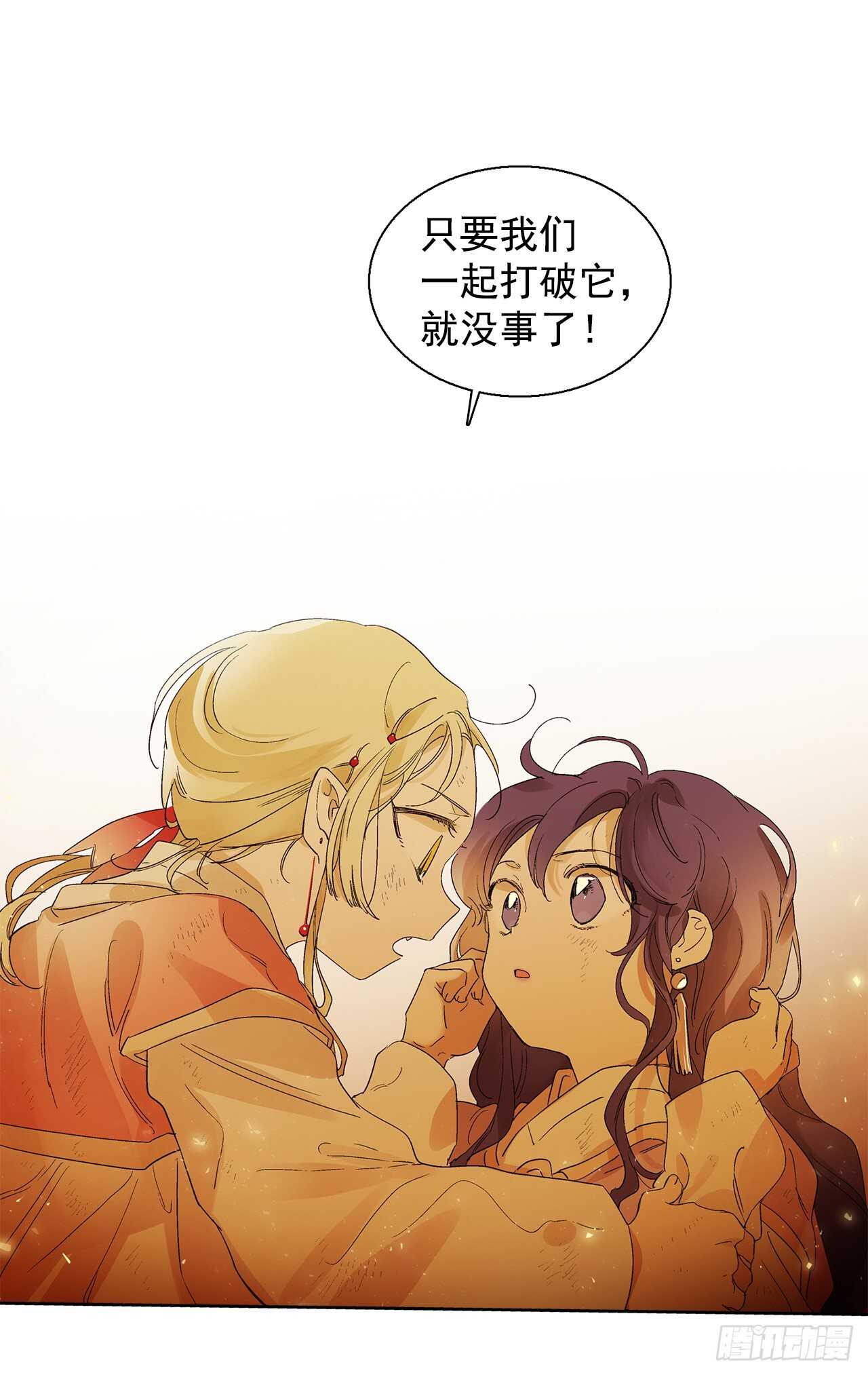 36.一起回月村(1/2)-第37话