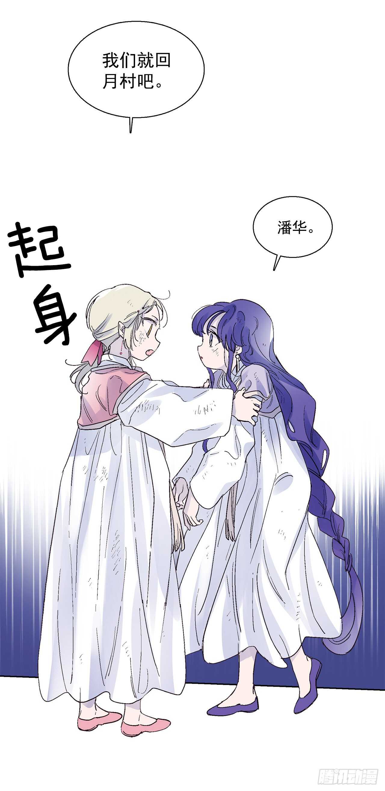 36.一起回月村(1/2)-第37话