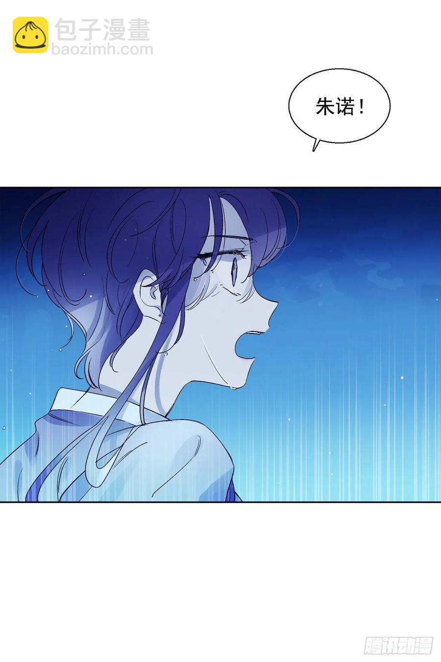 38.感情究竟为何物？(1/2)-第39话