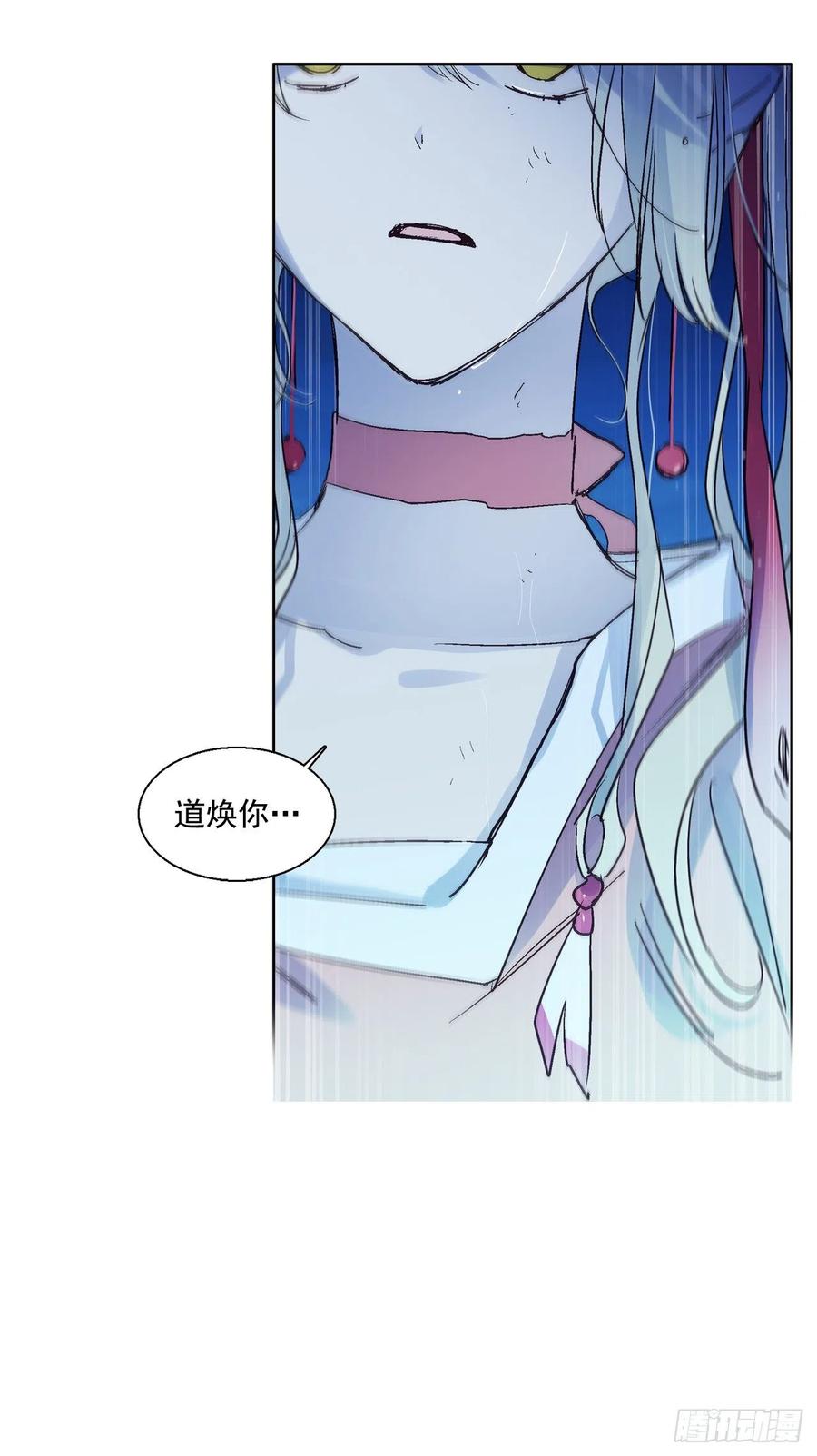 38.感情究竟为何物？(1/2)-第39话