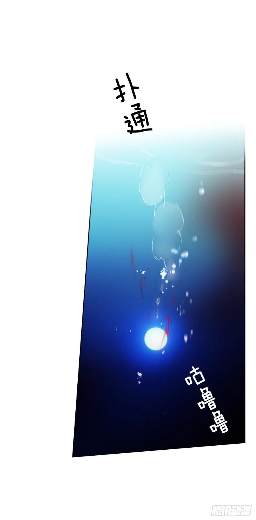 38.感情究竟为何物？(1/2)-第39话