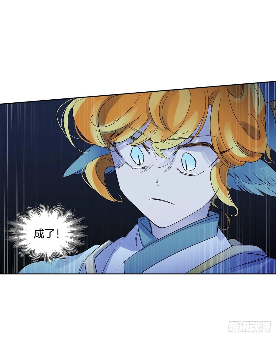 38.感情究竟为何物？(1/2)-第39话