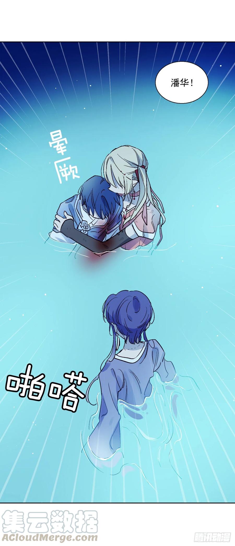 38.感情究竟为何物？(1/2)-第39话