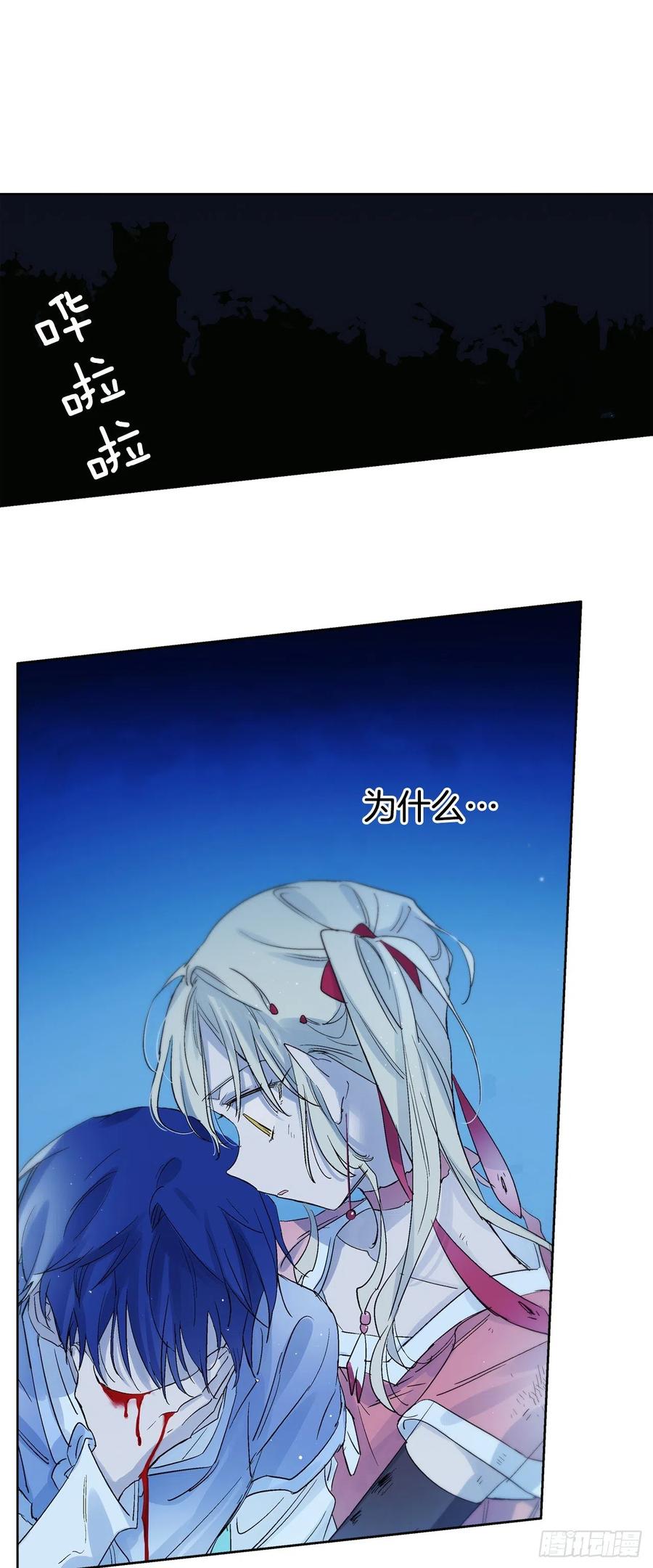 38.感情究竟为何物？(1/2)-第39话