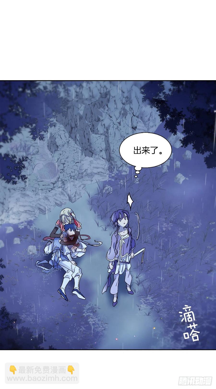 38.感情究竟为何物？(1/2)-第39话